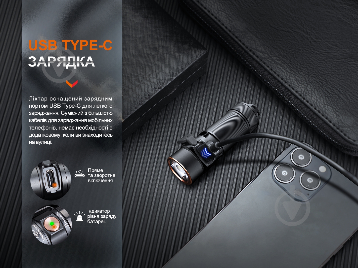 Фонарик Fenix ручиой E18R V2.0, 1200лм - фото 10