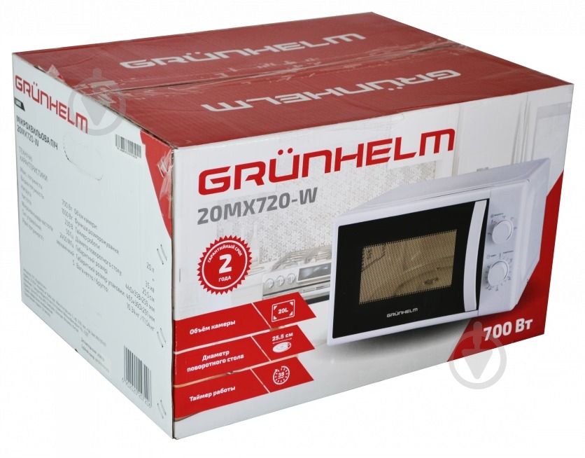Микроволновая печь Grunhelm 20MX720-W - фото 8 Микроволновая печь Grunhelm 20MX720-W - фото 8