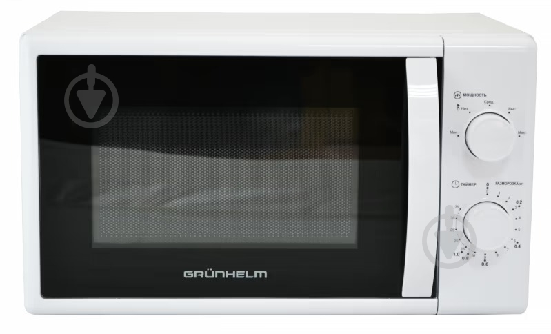 Микроволновая печь Grunhelm 20MX720-W - фото 2 Микроволновая печь Grunhelm 20MX720-W - фото 2