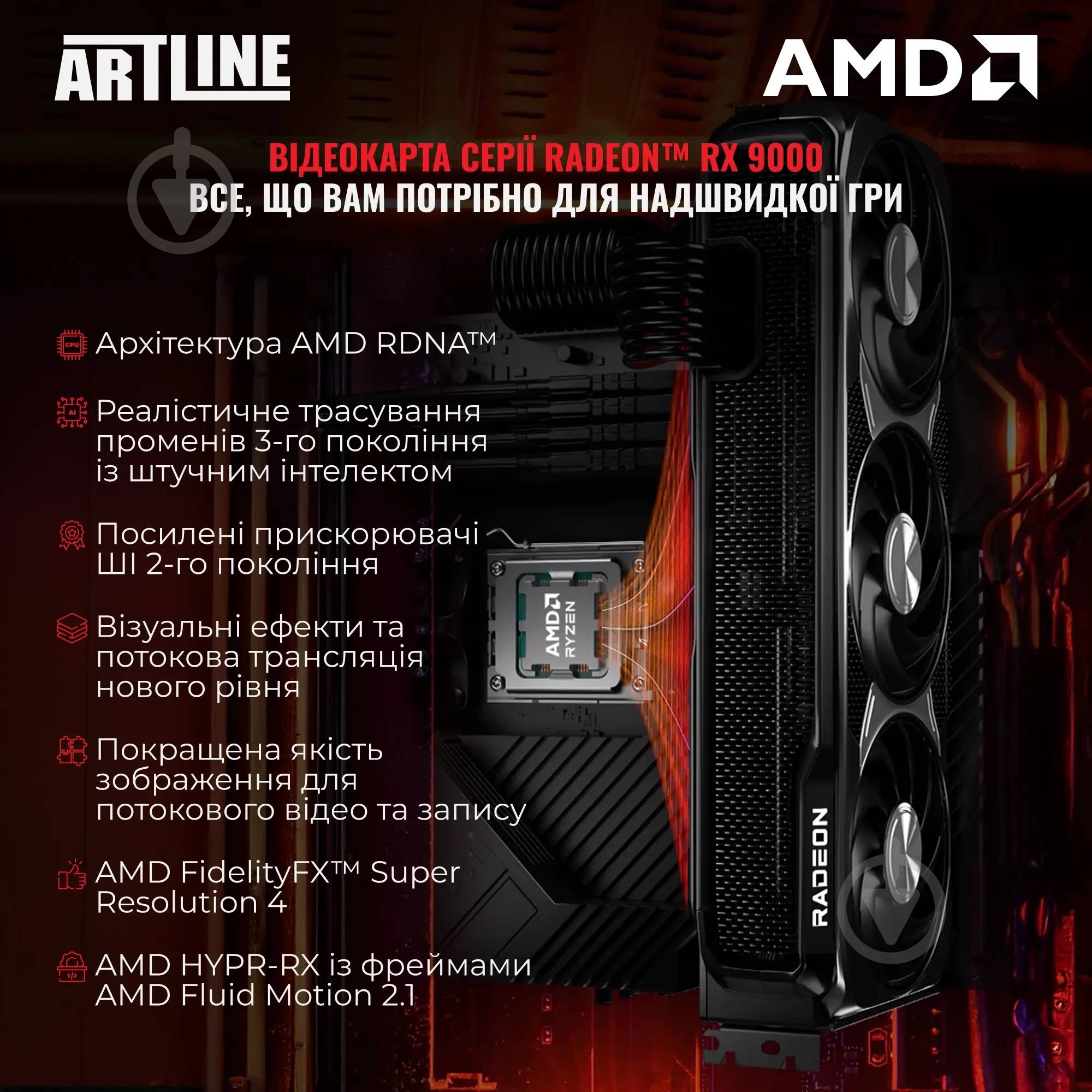 Компьютер Artline Gaming X76 (X76v06) black - фото 3 Компьютер Artline Gaming X76 (X76v06) black - фото 3