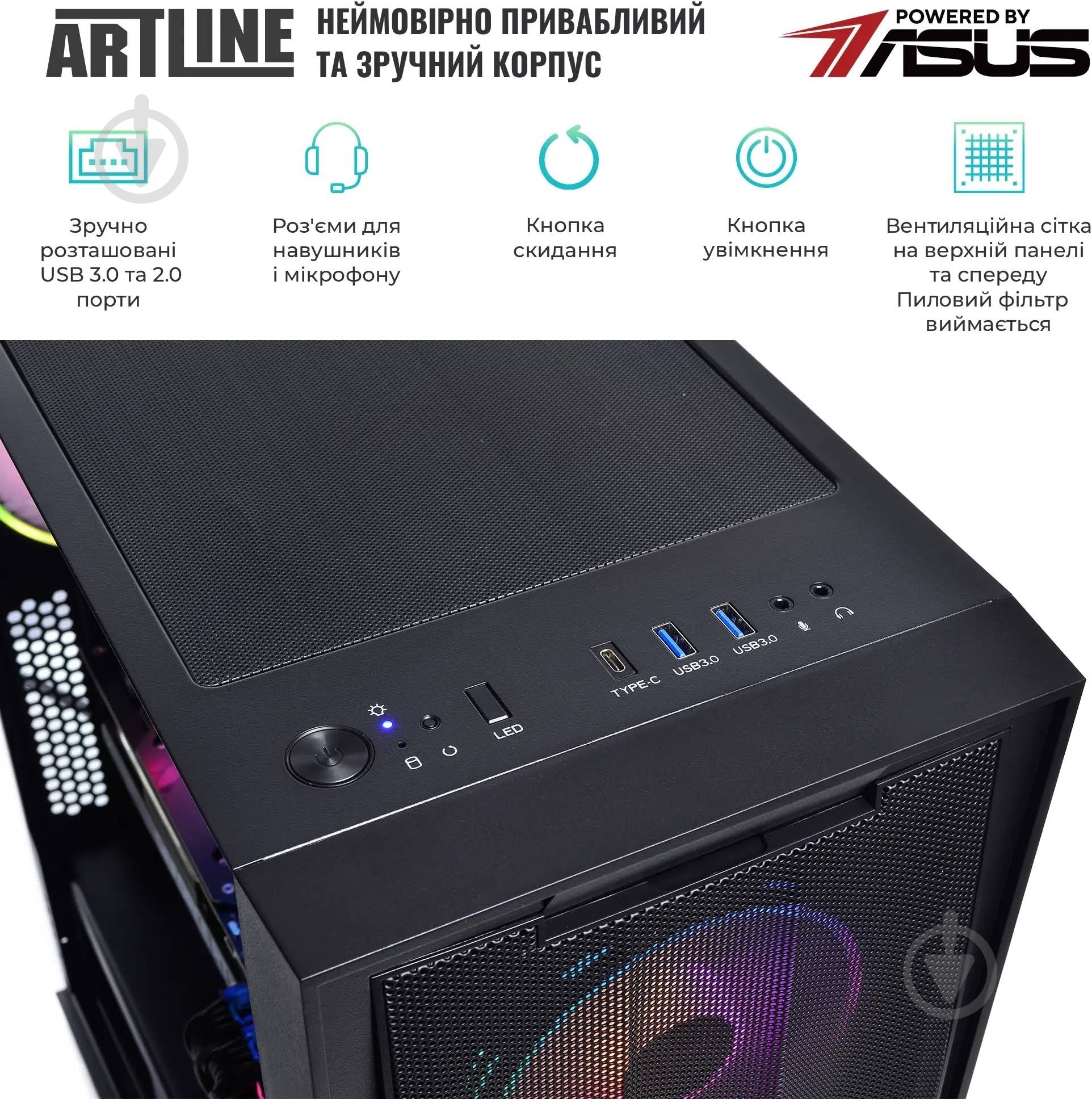 Компьютер Artline Gaming X76 (X76v06) black - фото 5 Компьютер Artline Gaming X76 (X76v06) black - фото 5
