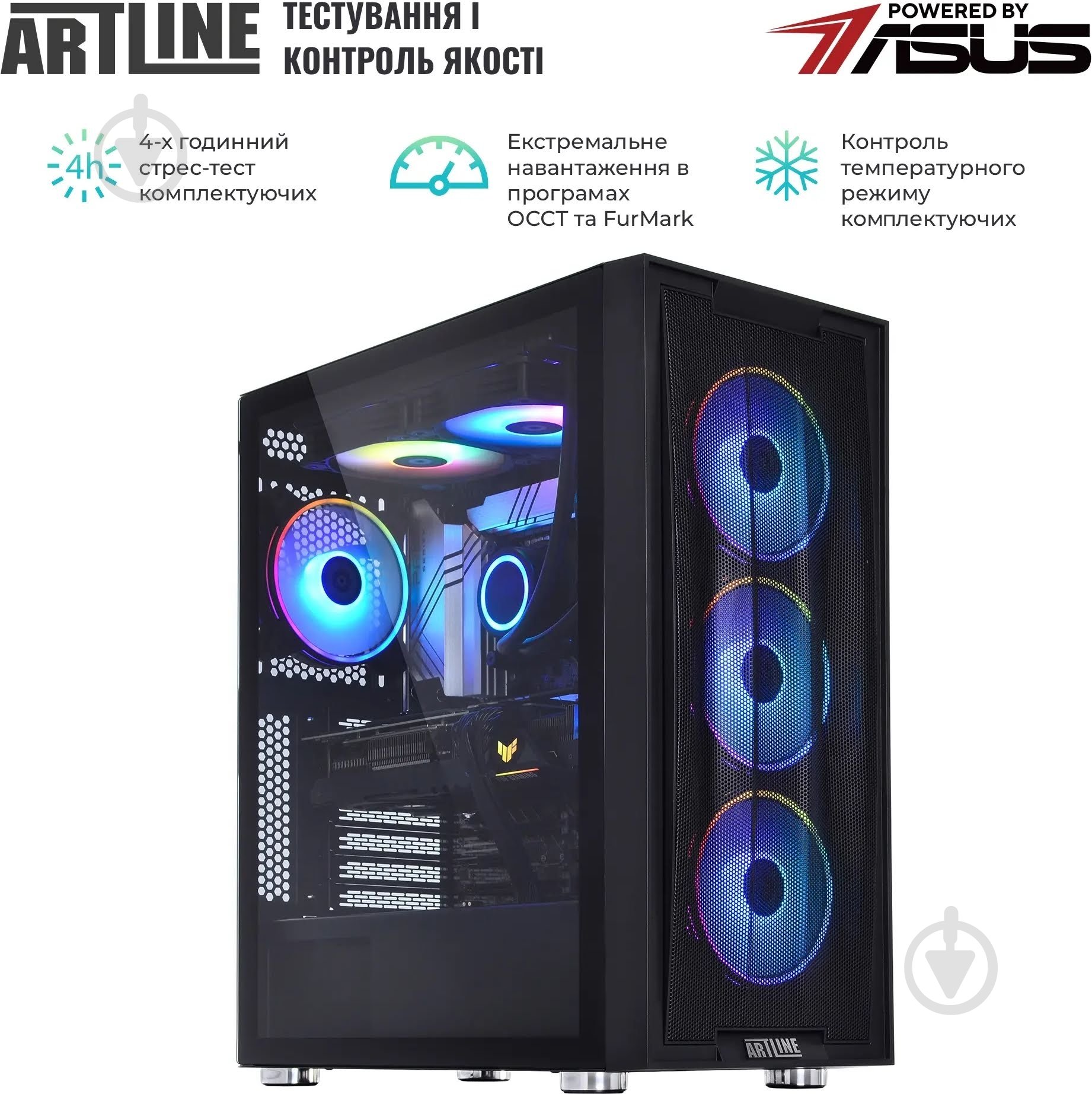 Компьютер Artline Gaming X76 (X76v06) black - фото 7 Компьютер Artline Gaming X76 (X76v06) black - фото 7