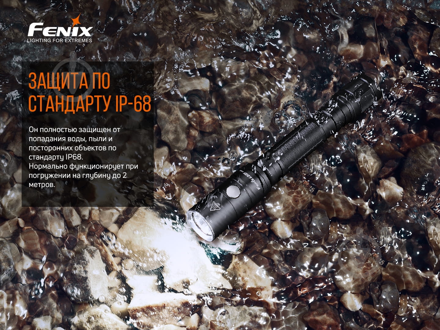 Фонарик Fenix ручной LD22 V2.0 (800лм) - фото 15