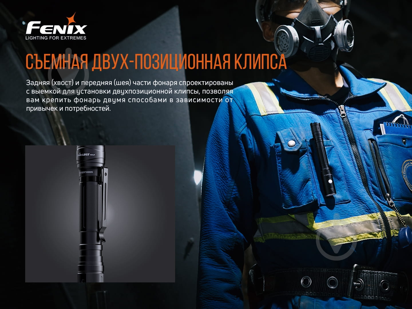 Фонарик Fenix ручной LD22 V2.0 (800лм) - фото 11