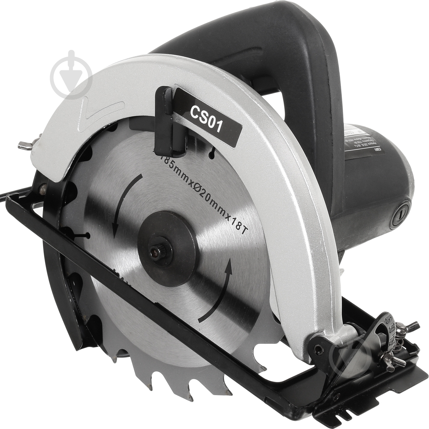 Пила дисковая HOME SC001 20112130 - фото 1 Пила дисковая HOME SC001 20112130 - фото 1