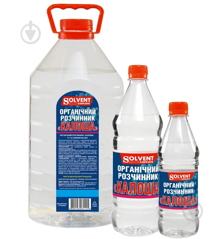 Растворитель органический Калоша SOLVENT 3,38 кг - фото 1
