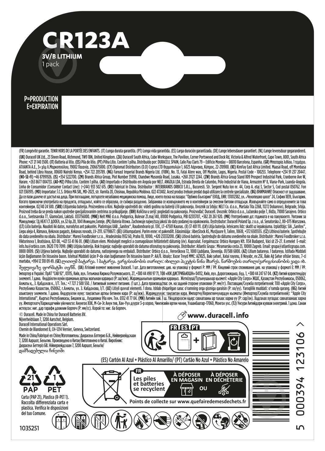 Батарейка Duracell литиевая High Power CR123 - фото 2