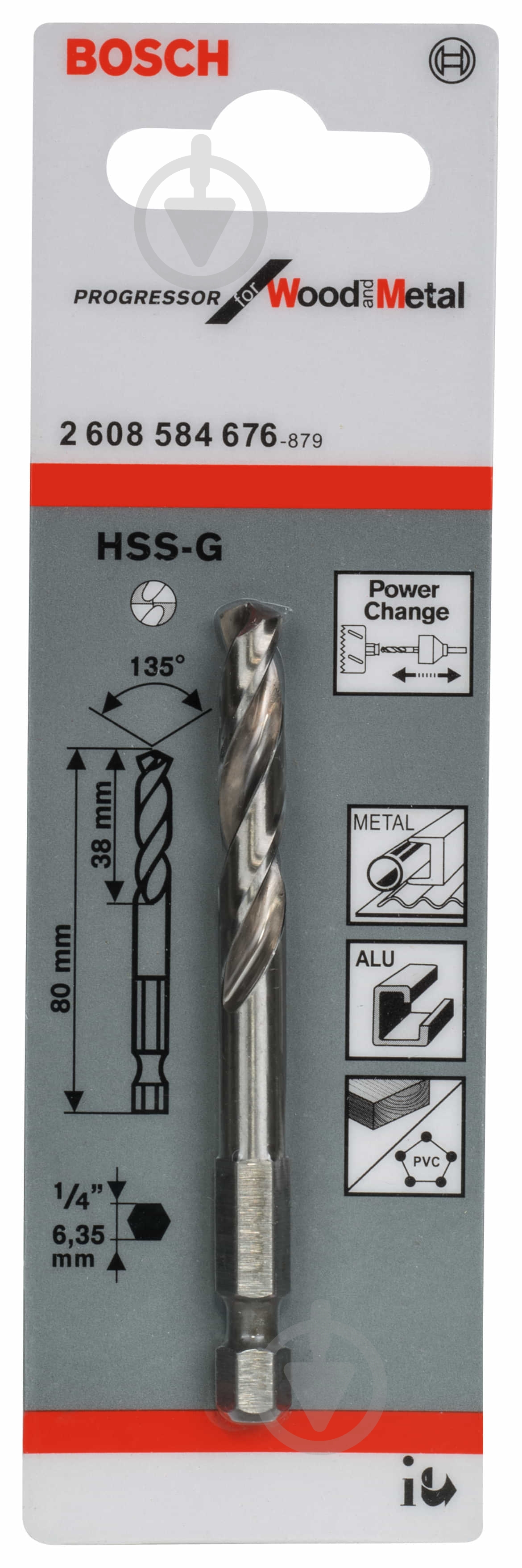 Сверло центровочное Bosch HSS-G 2608584676 - фото 2