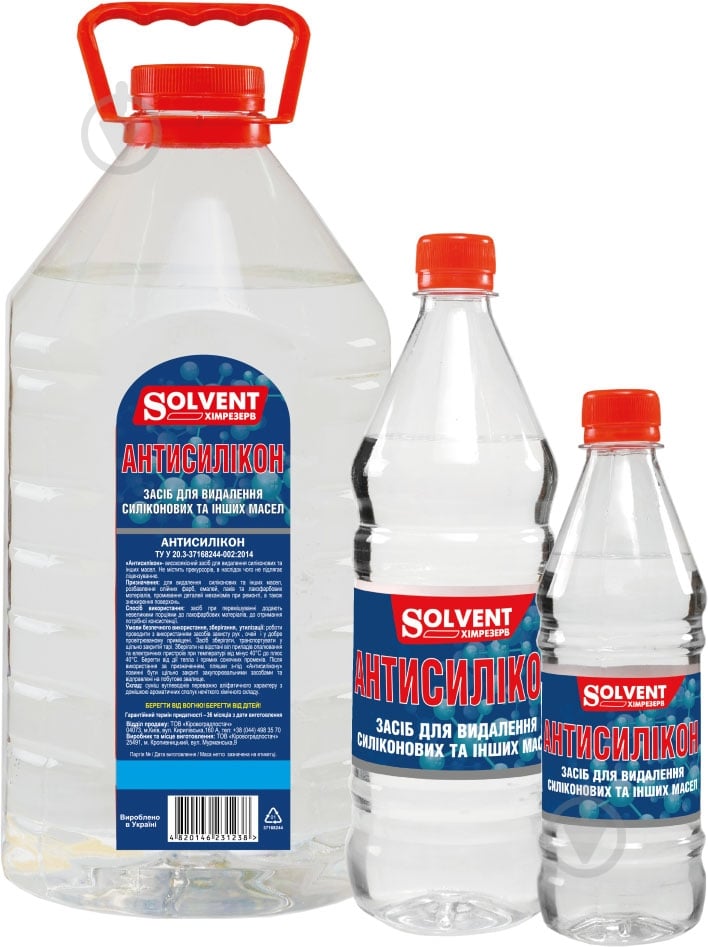 Антисиликон SOLVENT 0,335 кг - фото 1