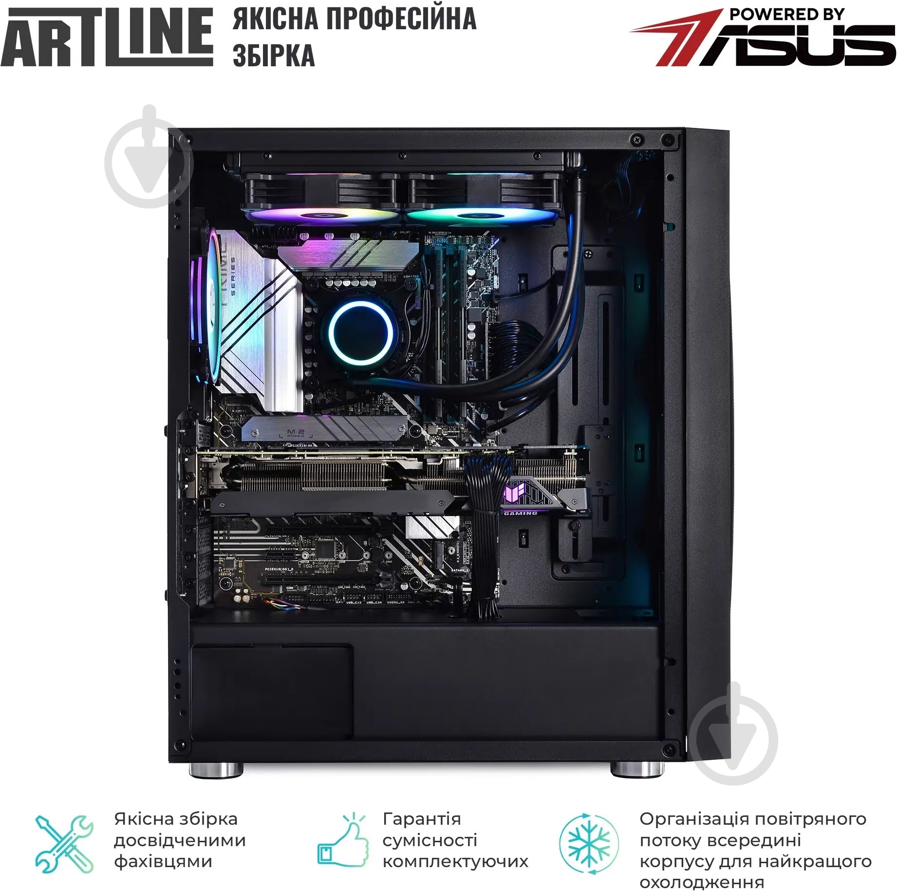 Комп'ютер Artline Gaming X76 (X76v08) black - фото 6