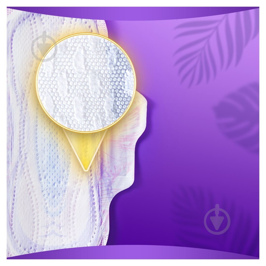 Прокладки гигиенические Always Platinum Normal (размер 1) 16 шт. - фото 3 Прокладки гигиенические Always Platinum Normal (размер 1) 16 шт. - фото 3