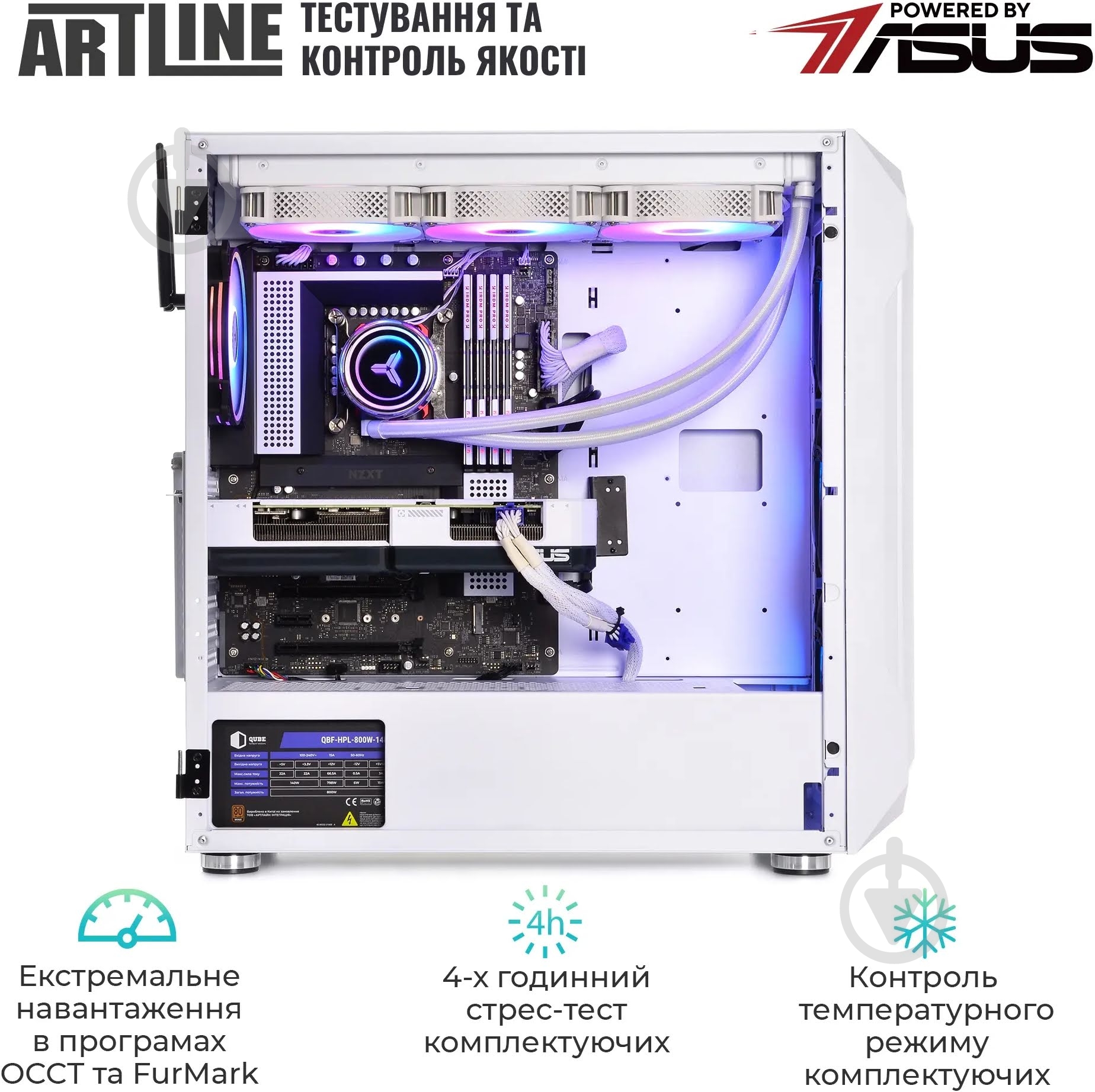Компьютер Artline Gaming X76WHITE (X76Whitev06) white - фото 14