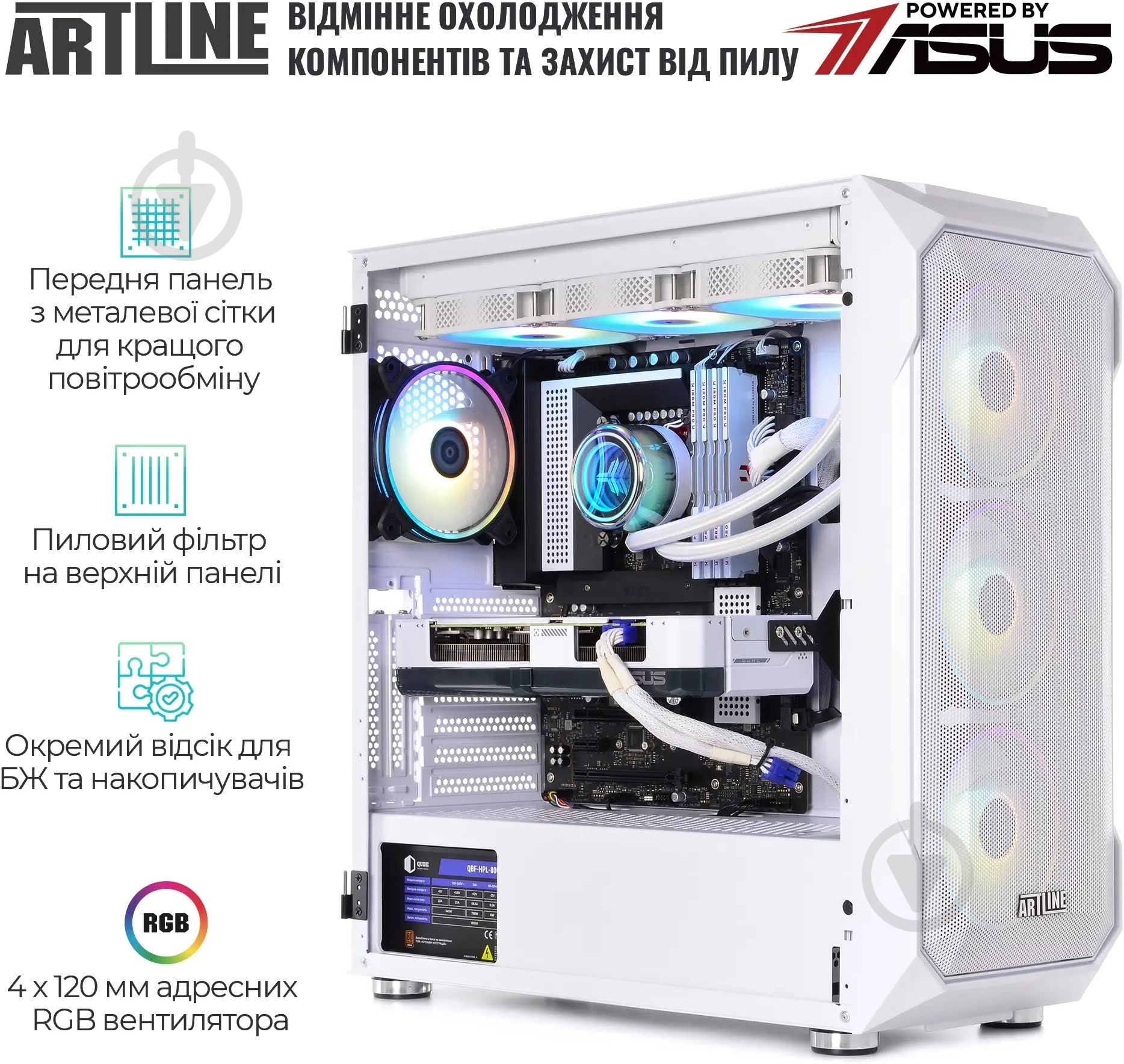 Компьютер Artline Gaming X76WHITE (X76Whitev06) white - фото 8