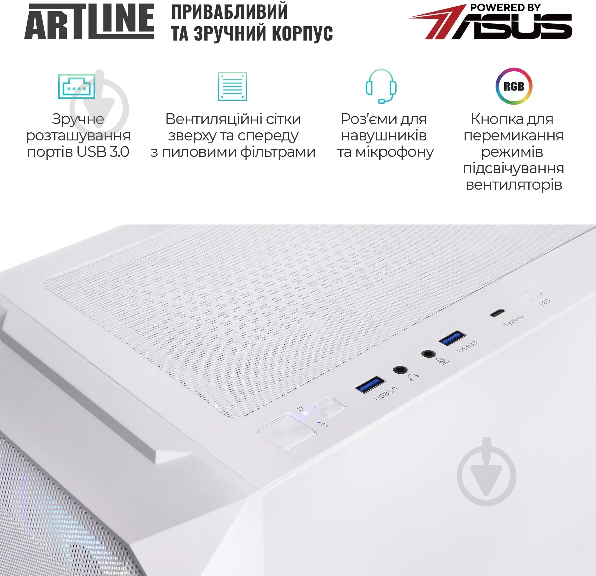 Компьютер Artline Gaming X76WHITE (X76Whitev06) white - фото 9