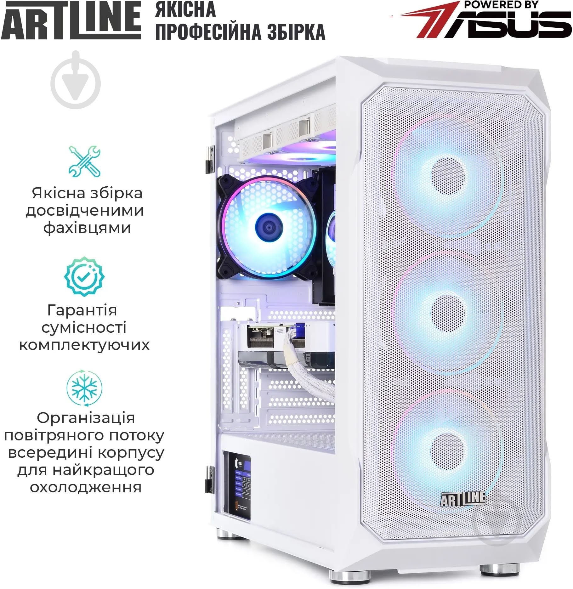 Компьютер Artline Gaming X76WHITE (X76Whitev07) white - фото 13