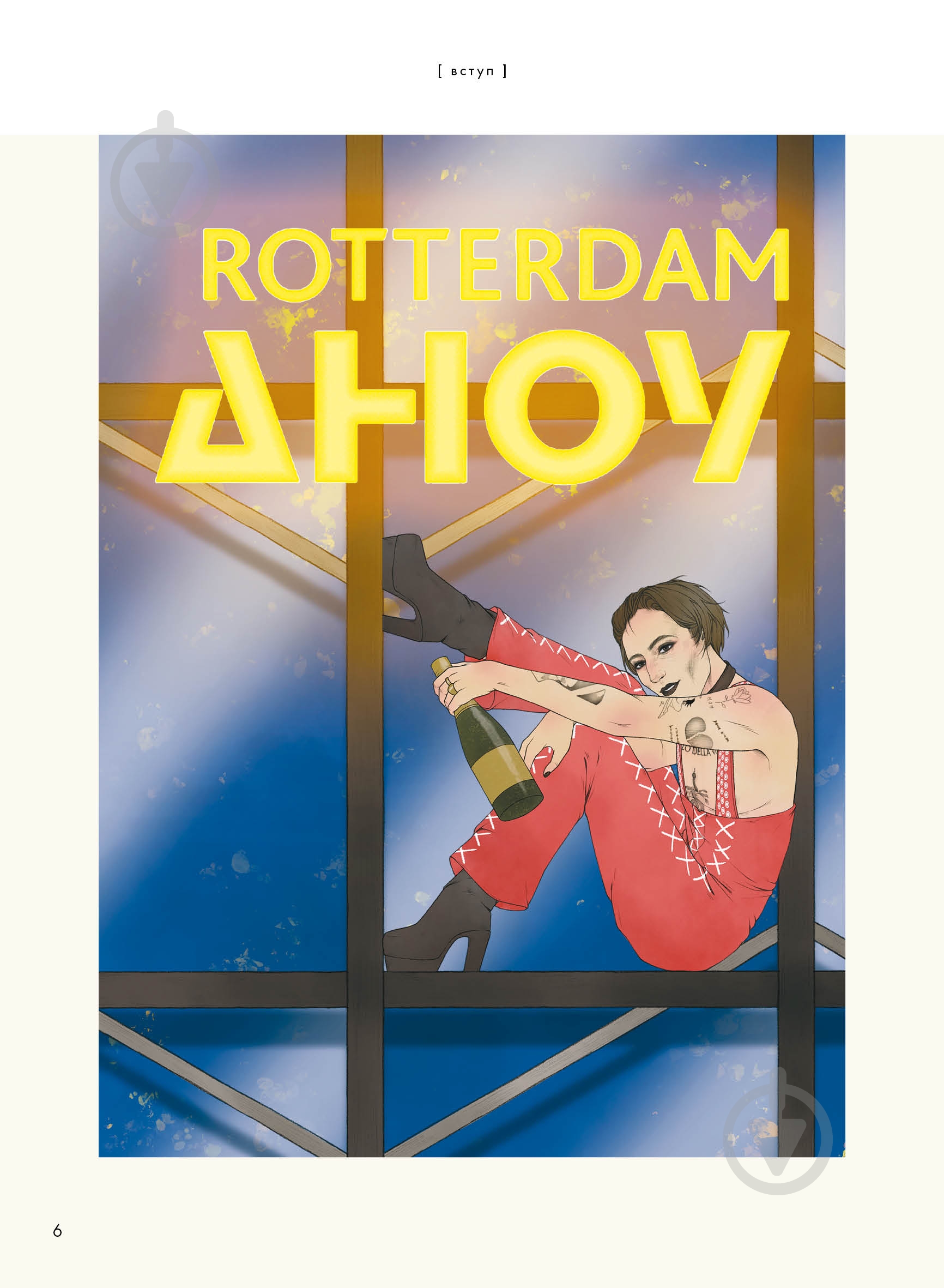 Книга Гия Кортасса «MÅNESKIN. РОК — ЦЕ МИ» 9786178023584 - фото 6 Книга Гия Кортасса «MÅNESKIN. РОК — ЦЕ МИ» 9786178023584 - фото 6