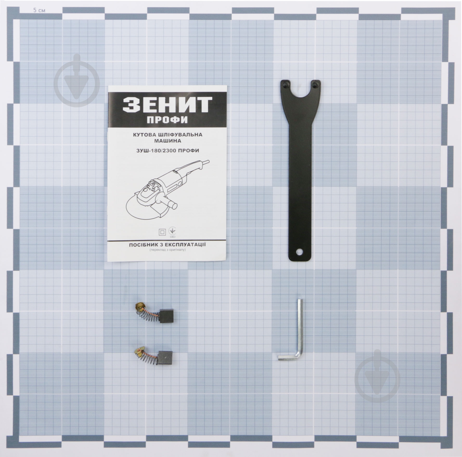 Болгарка (угловая шлифмашина) Зеніт ЗУШ-180/2300 профи 833797 ЗУШ-180/2300 - фото 5 Болгарка (угловая шлифмашина) Зеніт ЗУШ-180/2300 профи 833797 ЗУШ-180/2300 - фото 5