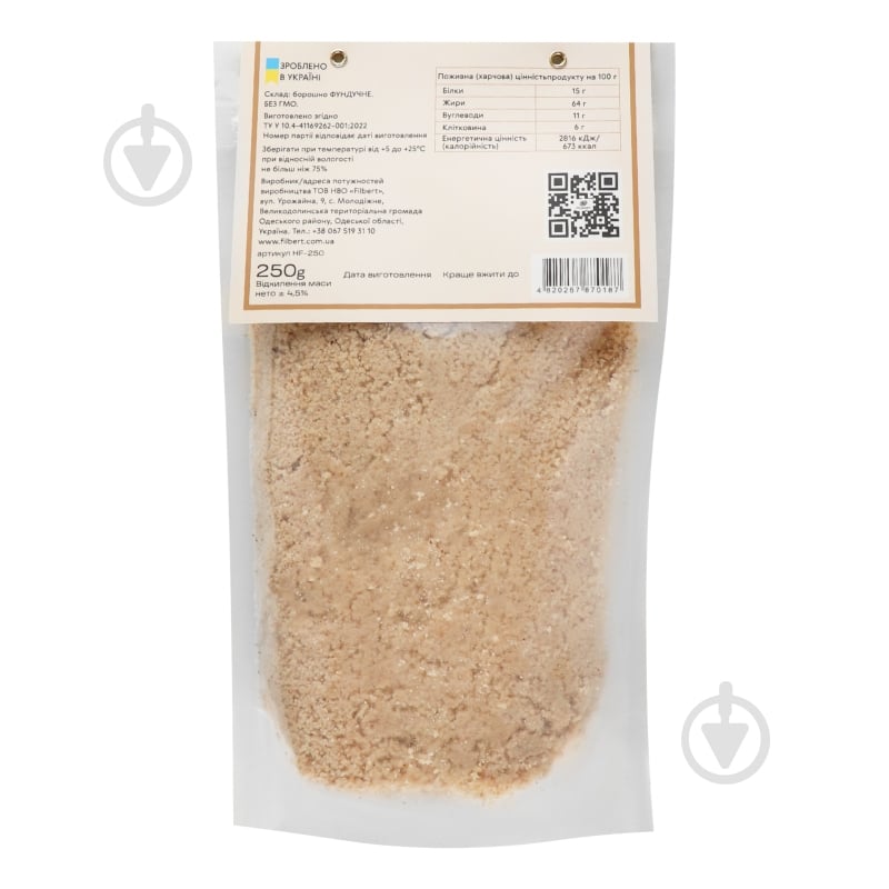 Мука Flarino фундучная 250 г - фото 2