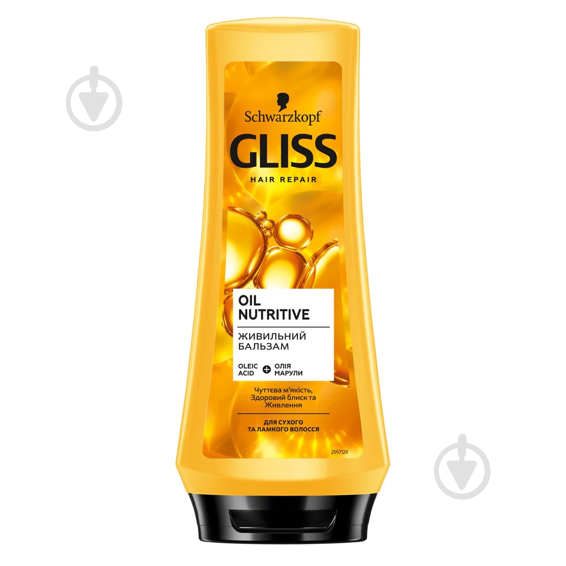 Бальзам Gliss Oil Nutritive живильний для сухого та ламкого волосся 200 мл - фото 1