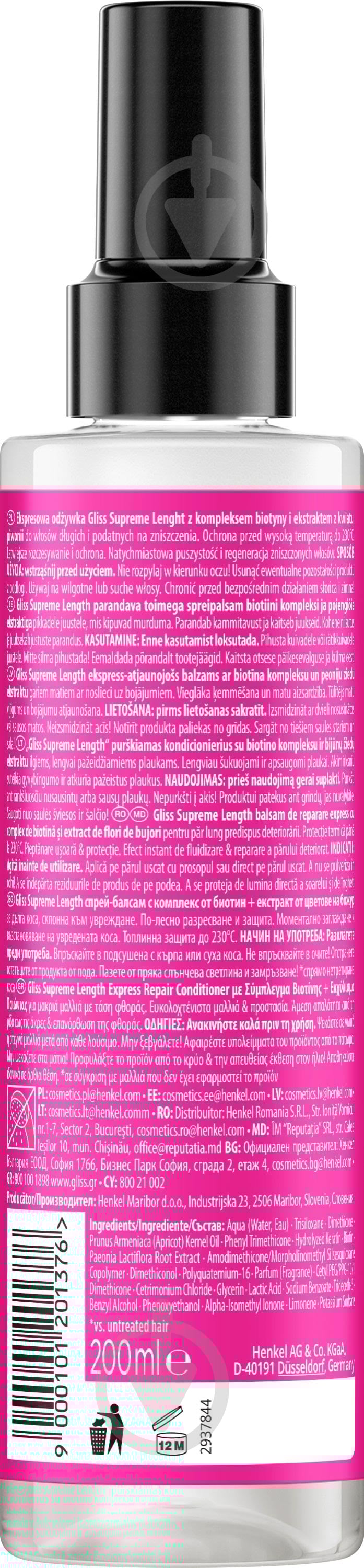 Експрес-кондиціонер GLISS для довгого схильного до пошкоджень та жирності волосся 200 мл - фото 2