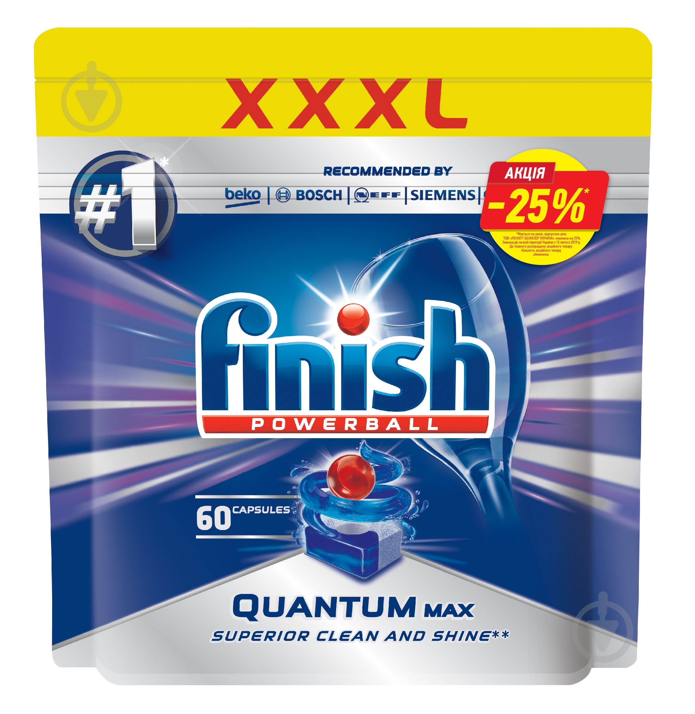 Таблетки для посудомийних машин Finish Quantum Powerball Max 60 шт. - фото 1 Таблетки для посудомийних машин Finish Quantum Powerball Max 60 шт. - фото 1