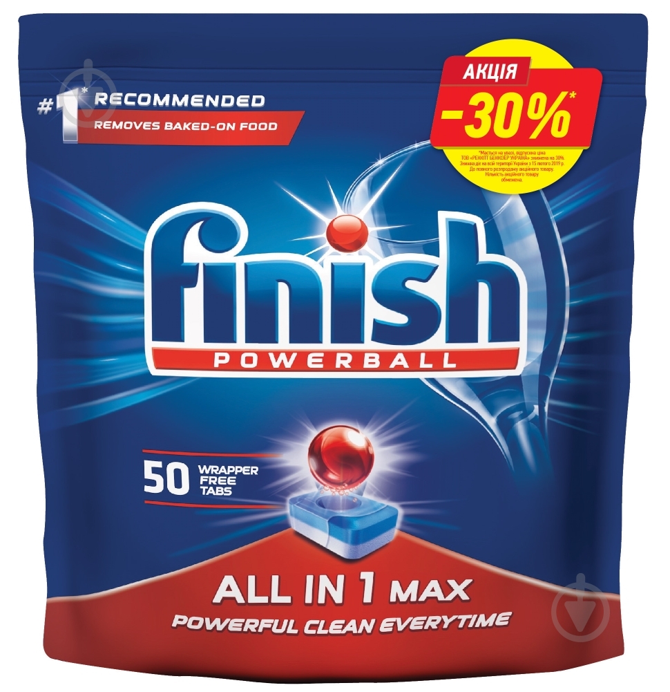 Таблетки для посудомийних машин Finish Tabs All in 1 Max 50 шт. - фото 1