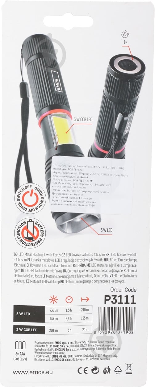 Фонарь Emos P3111 P3111 5W LED + 3W COBб 230 lm Focus черный - фото 6