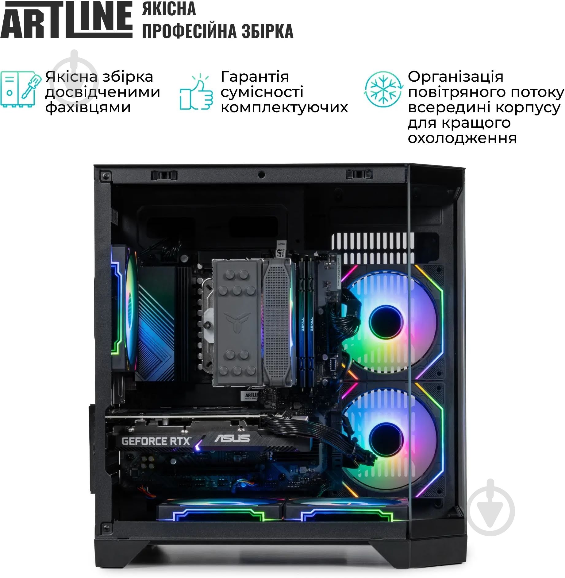 Комп'ютер Artline Gaming X85 (X85v59) black - фото 11 Комп'ютер Artline Gaming X85 (X85v59) black - фото 11