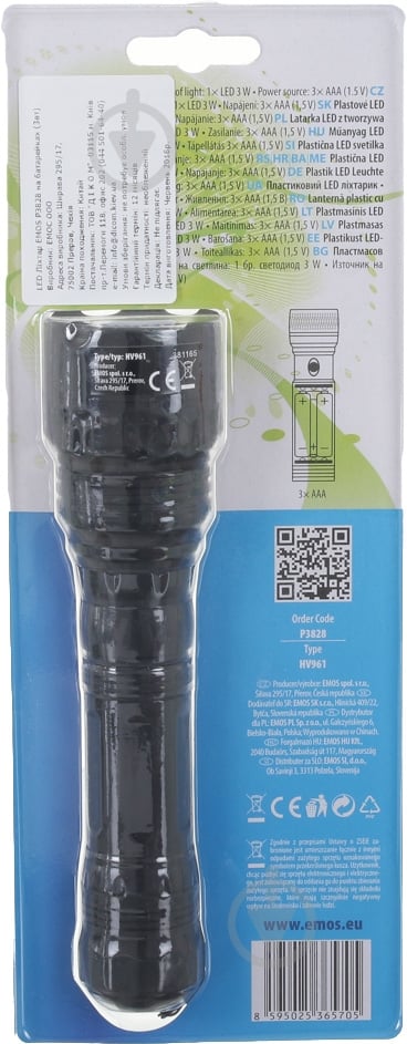 Ліхтар Emos P3828 чорний - фото 2