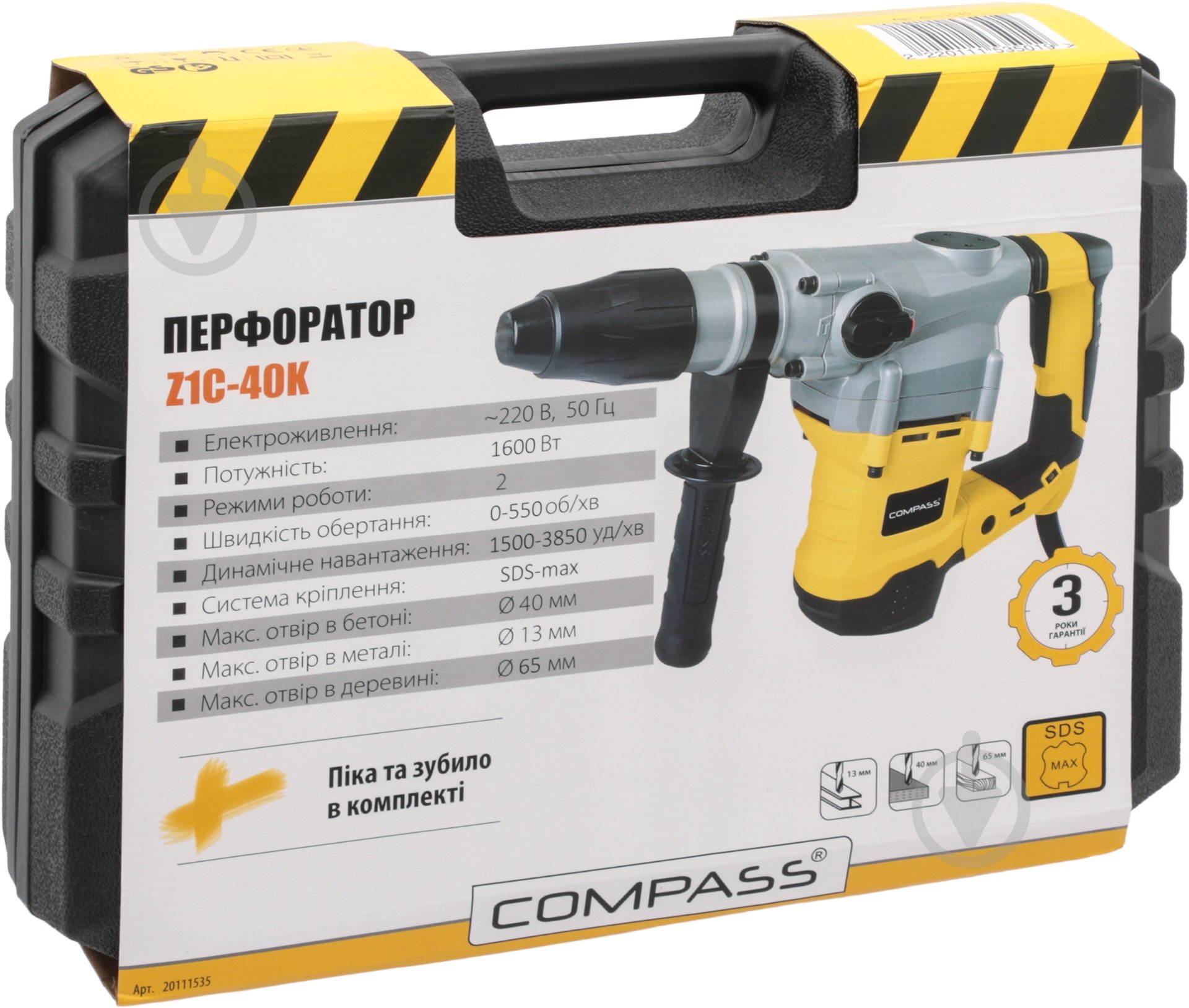 Перфоратор Compass Z1C-40K 20111535 - фото 4