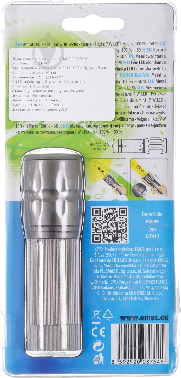 Фонарь Emos P3899 серый - фото 2