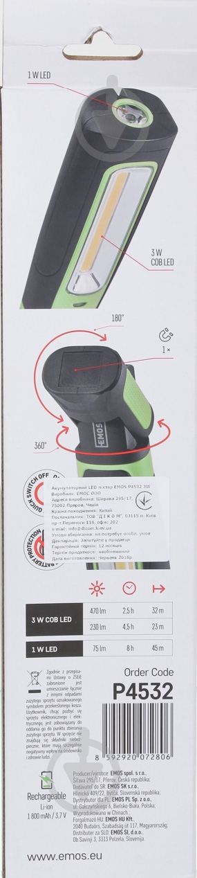 Фонарь декоративный Emos P4532 зеленый/черный - фото 7