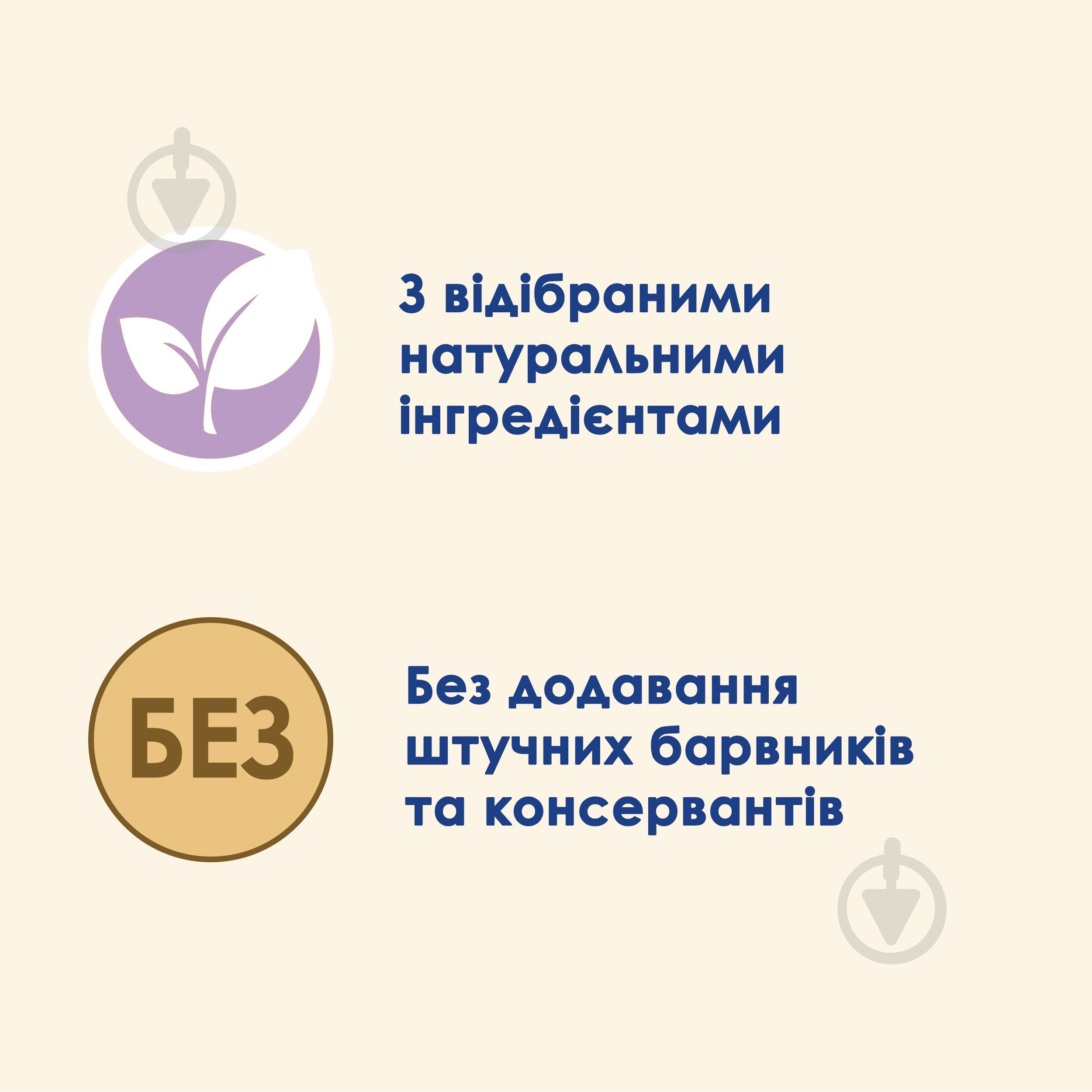 Корм влажный для котов Cat Chow by Purina Sensitive с лососем и цуккини 85 г - фото 7