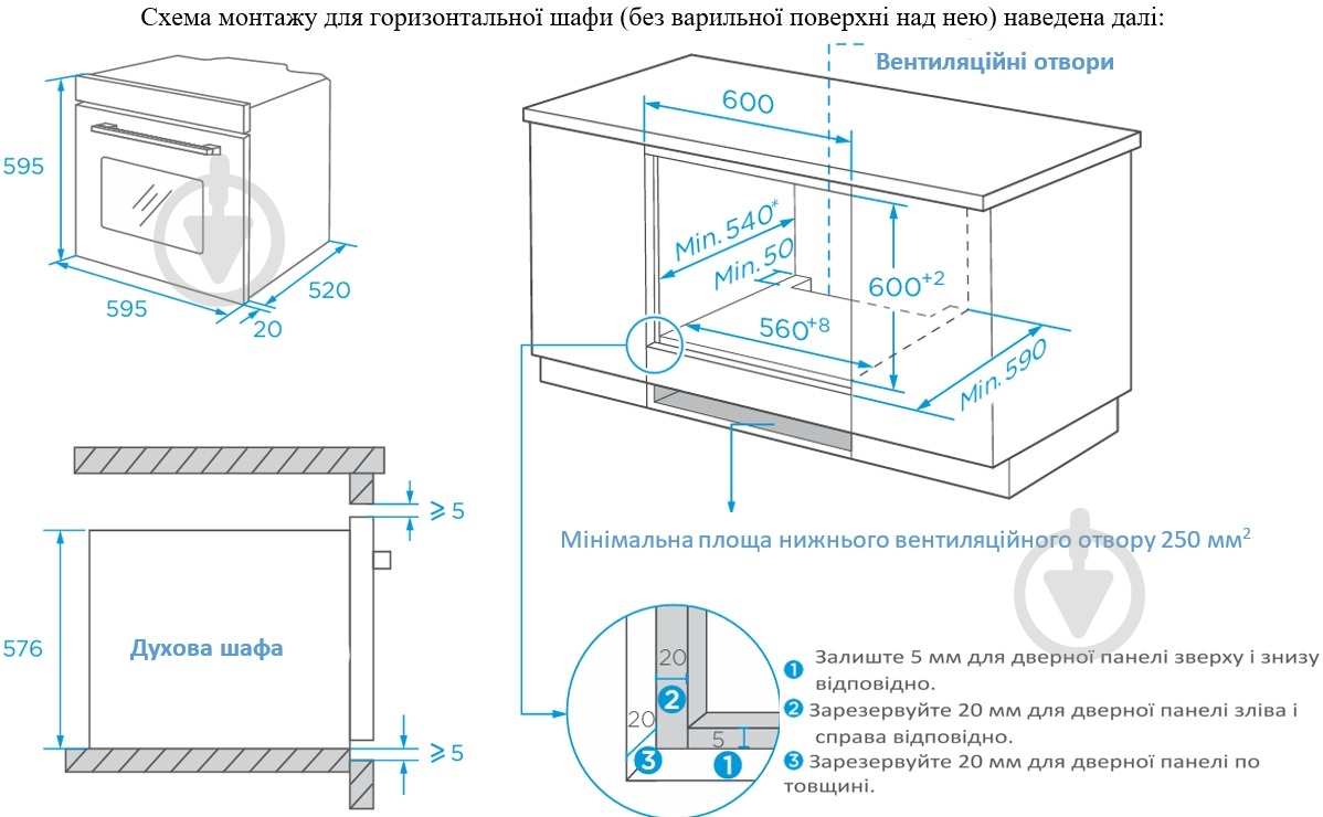 Комплект встраиваемой техники Interline Духовой шкаф OEG 581 ECR BA + Газовая варочная панель SGV 584 MCH BA + Вытяжка TEFFI SLIM BL A/60/GL/PB + Посудомоечная машина DWI 664 P1 TSH GA+ - фото 13