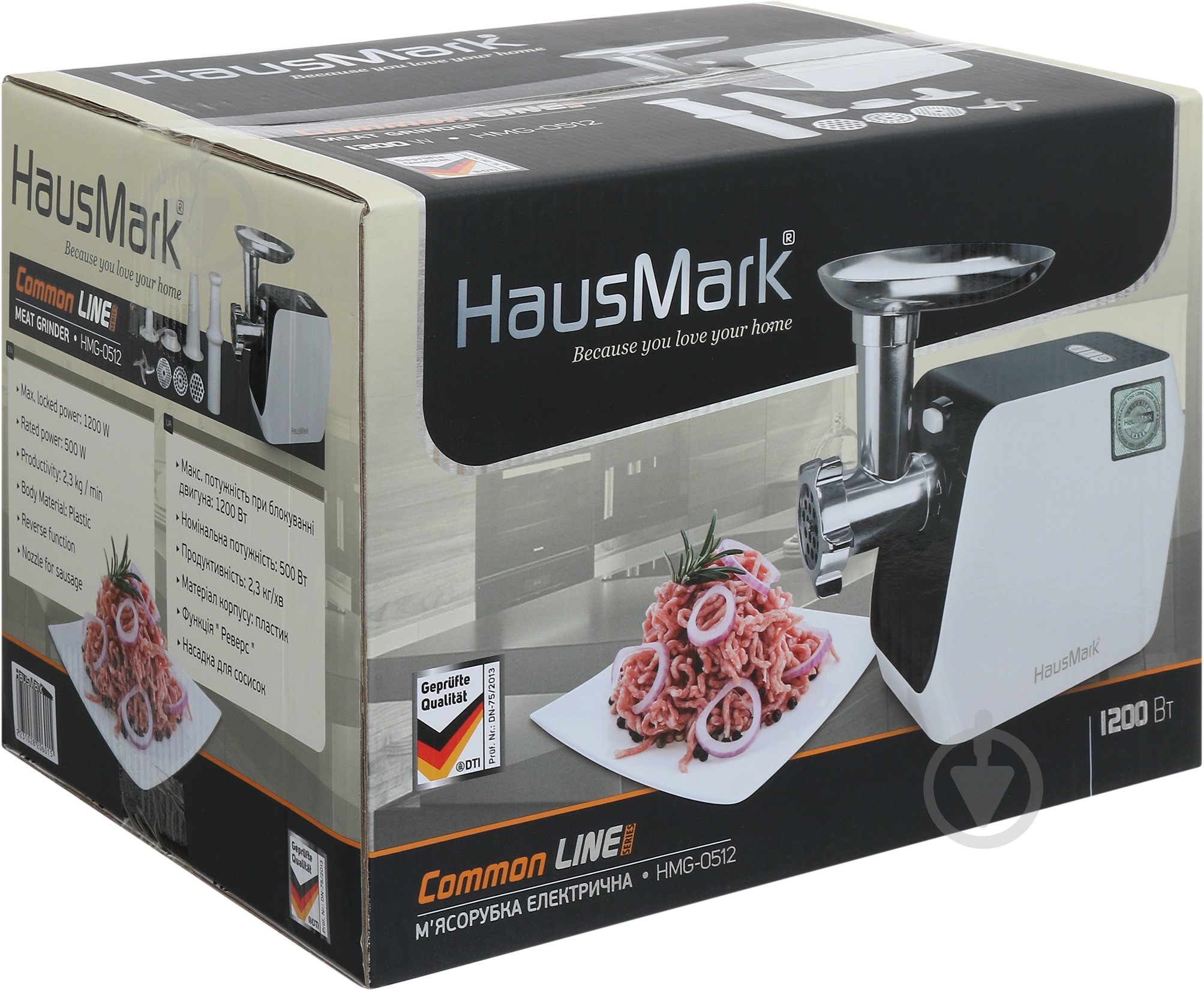 М'ясорубка HausMark HMG-0512 - фото 5 М'ясорубка HausMark HMG-0512 - фото 5