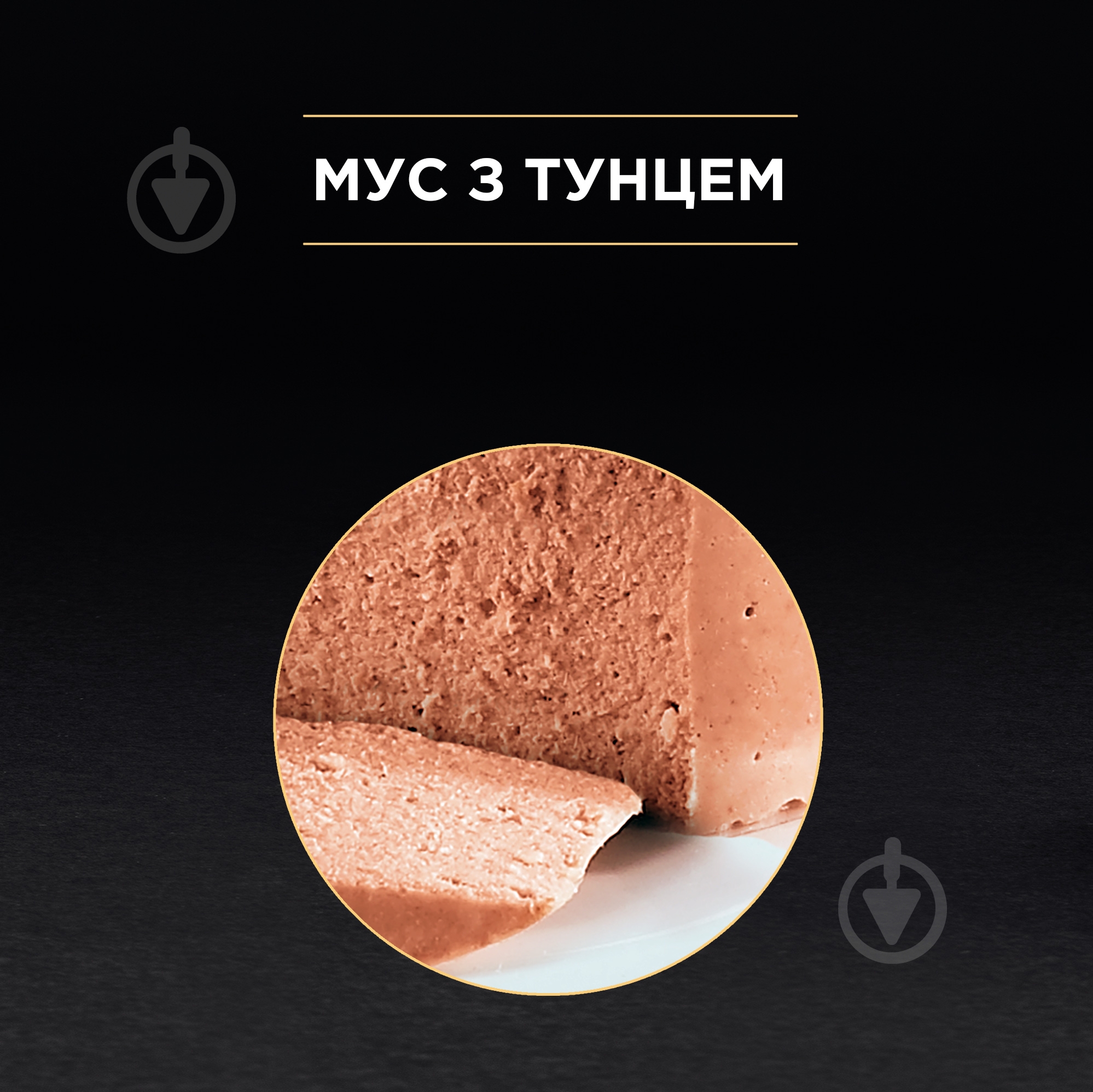 Консерва для кошек от 7 лет Longevis Pro Plan с тунцем 85 г - фото 4 Консерва для кошек от 7 лет Longevis Pro Plan с тунцем 85 г - фото 4