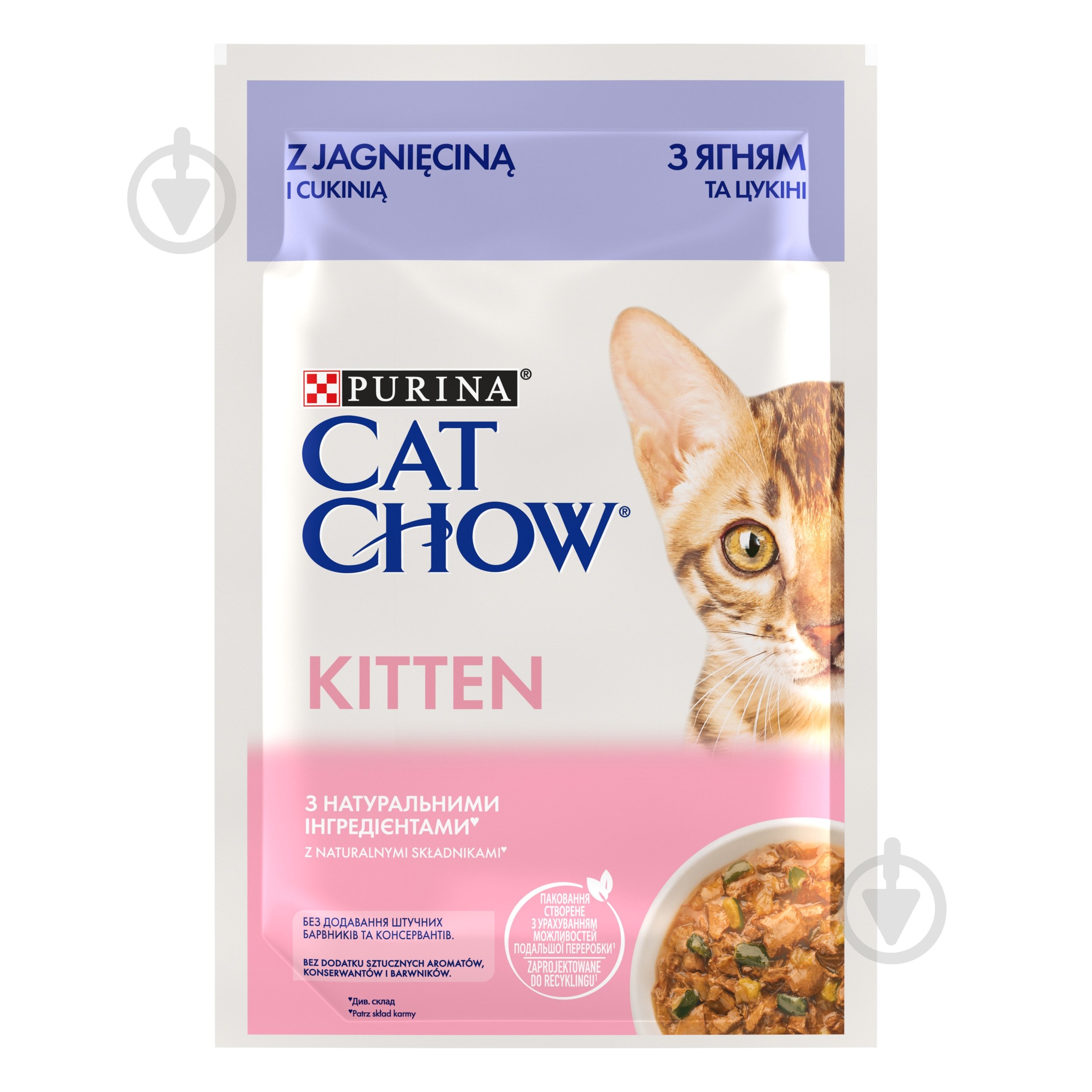 Корм влажный для котят Cat Chow by Purina с ягненком и цуккини 85 г - фото 1 Корм влажный для котят Cat Chow by Purina с ягненком и цуккини 85 г - фото 1
