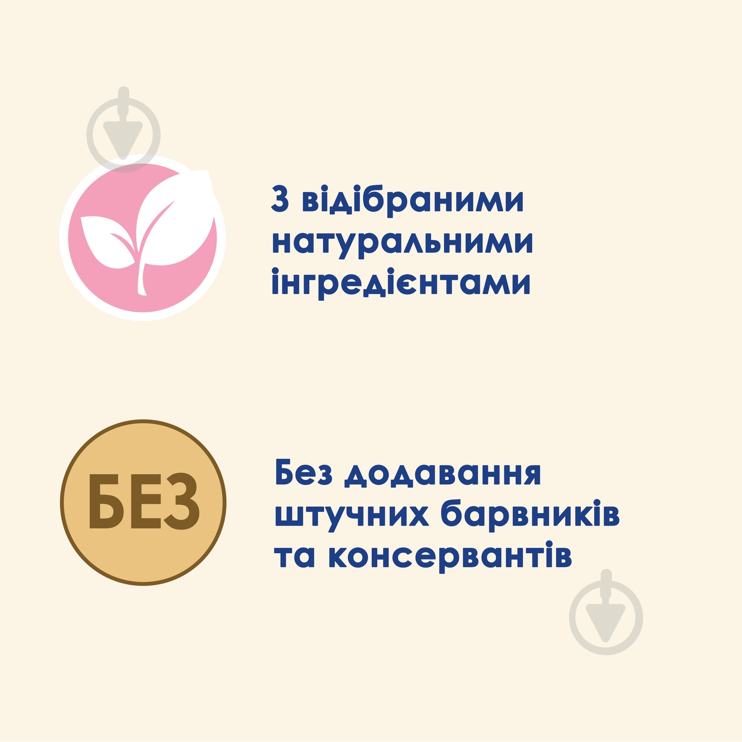 Корм влажный для котят Cat Chow by Purina с ягненком и цуккини 85 г - фото 3 Корм влажный для котят Cat Chow by Purina с ягненком и цуккини 85 г - фото 3