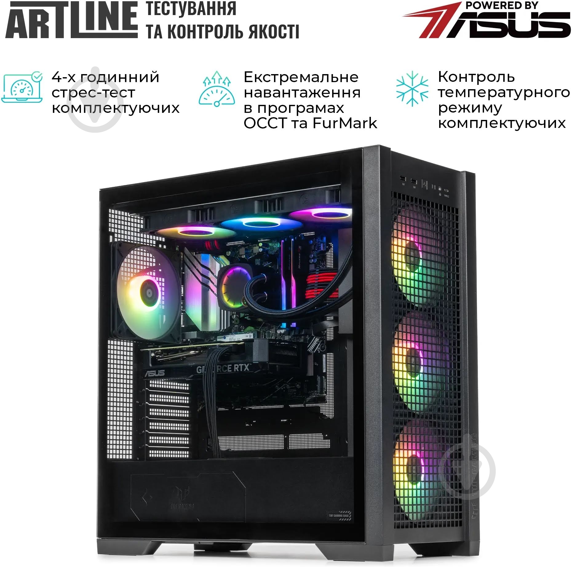 Комп'ютер Artline Overlord GT302 (GT302v21) black - фото 13