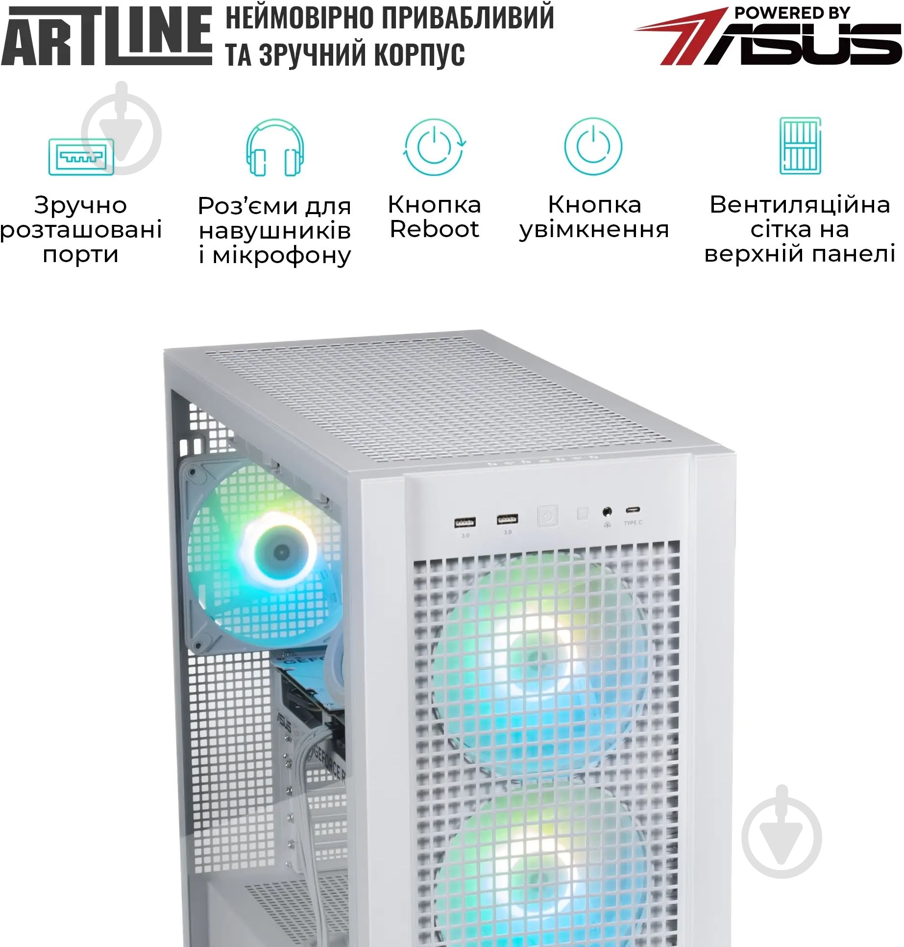 Компьютер Artline Overlord GT302 (GT302v21w) white - фото 10
