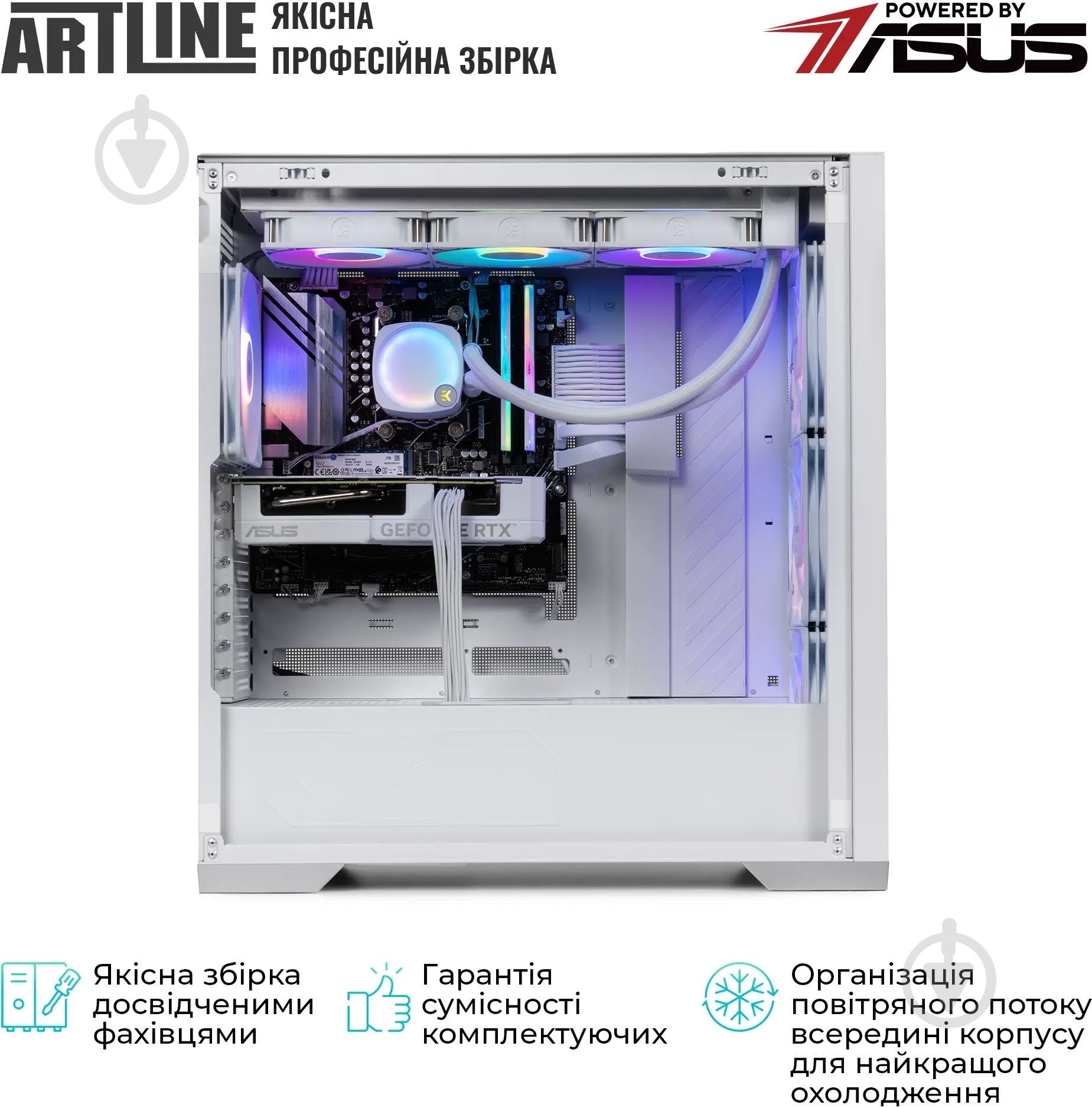 Компьютер Artline Overlord GT302 (GT302v21w) white - фото 12