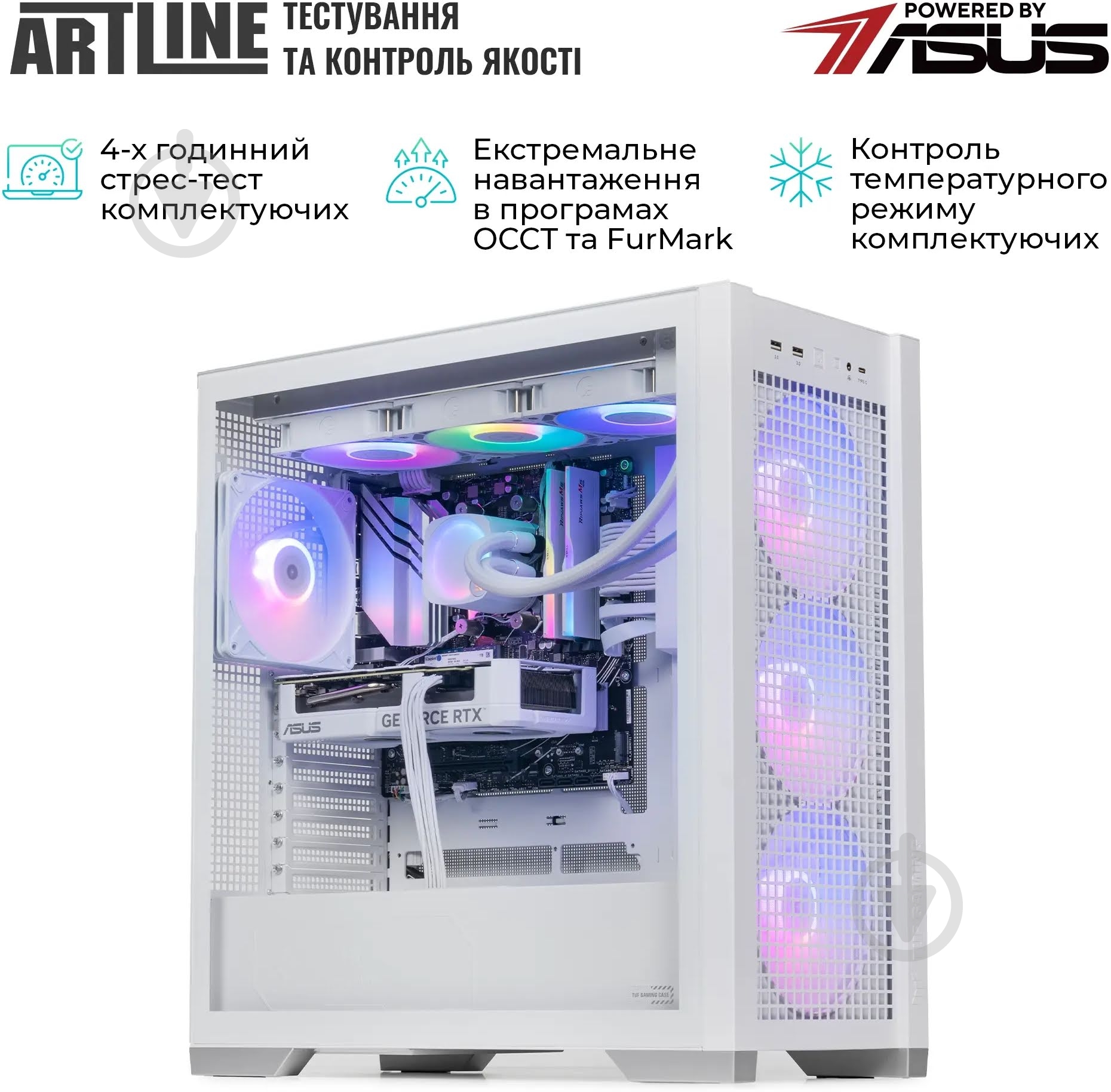 Компьютер Artline Overlord GT302 (GT302v21w) white - фото 13