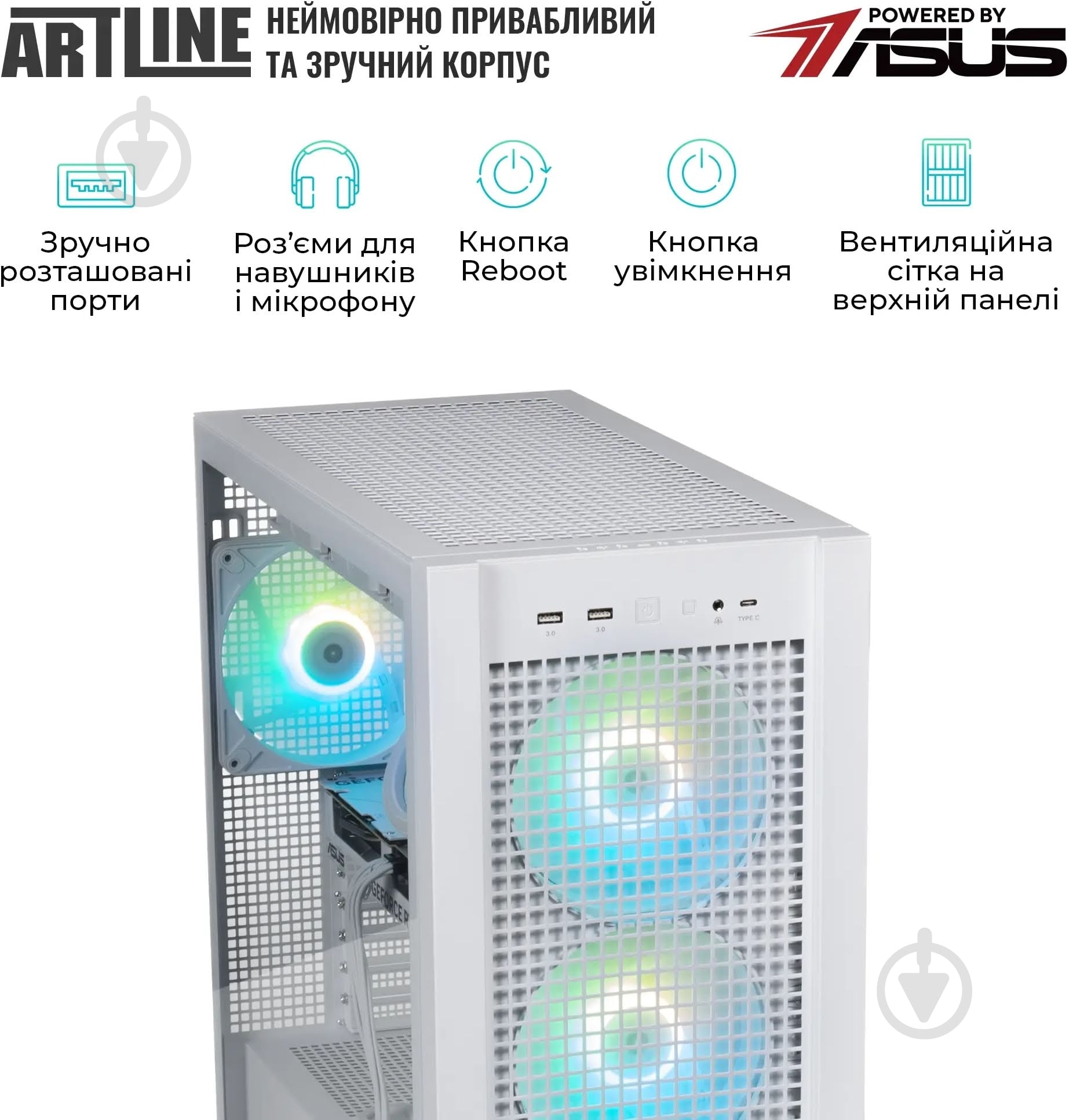 Компьютер Artline Overlord GT302 (GT302v22w) white - фото 10