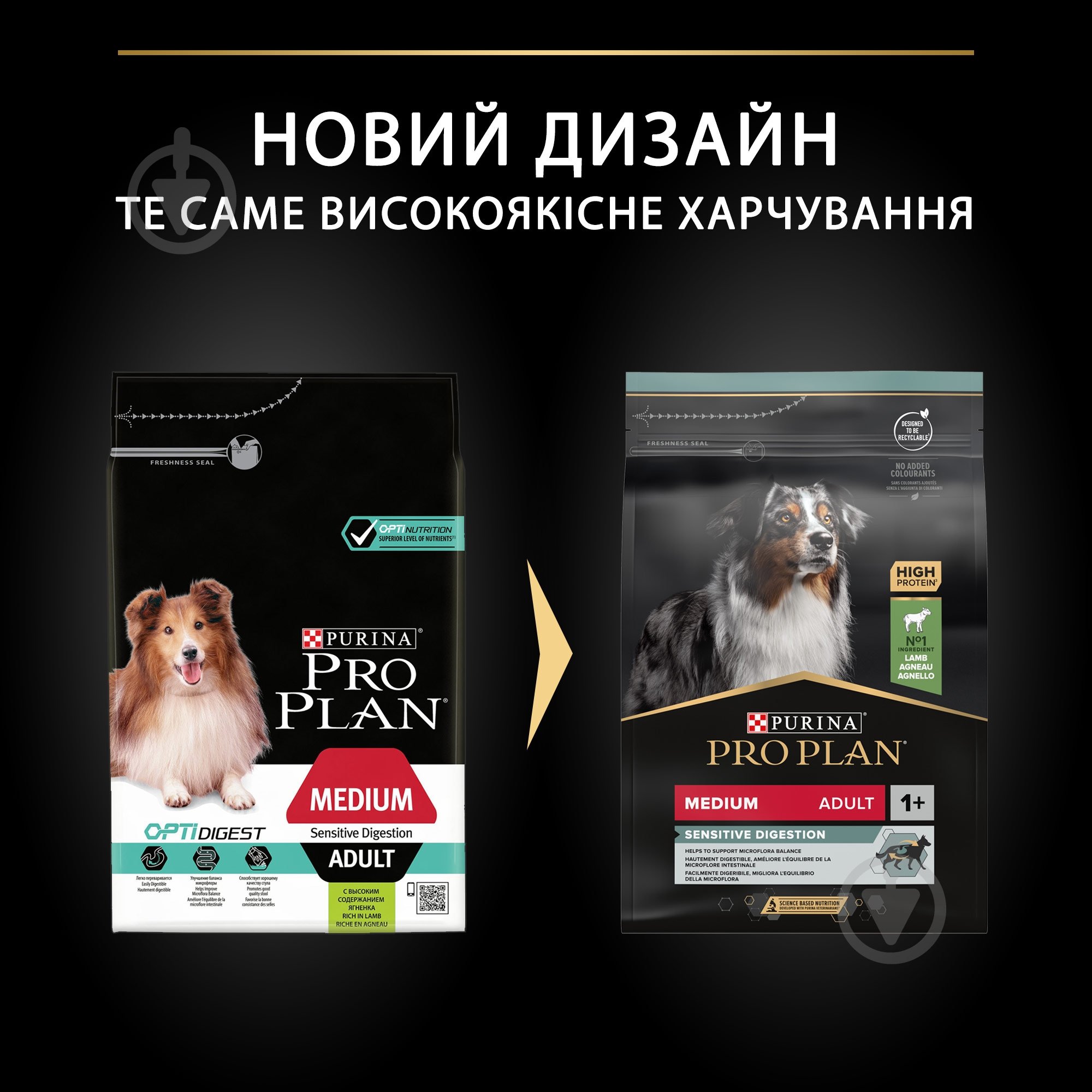 Корм сухий ProPlan by Purina Medium Adult 1+ Sensitive Digestion для дорослих собак з чутливим травленням з ягням 3 к - фото 5