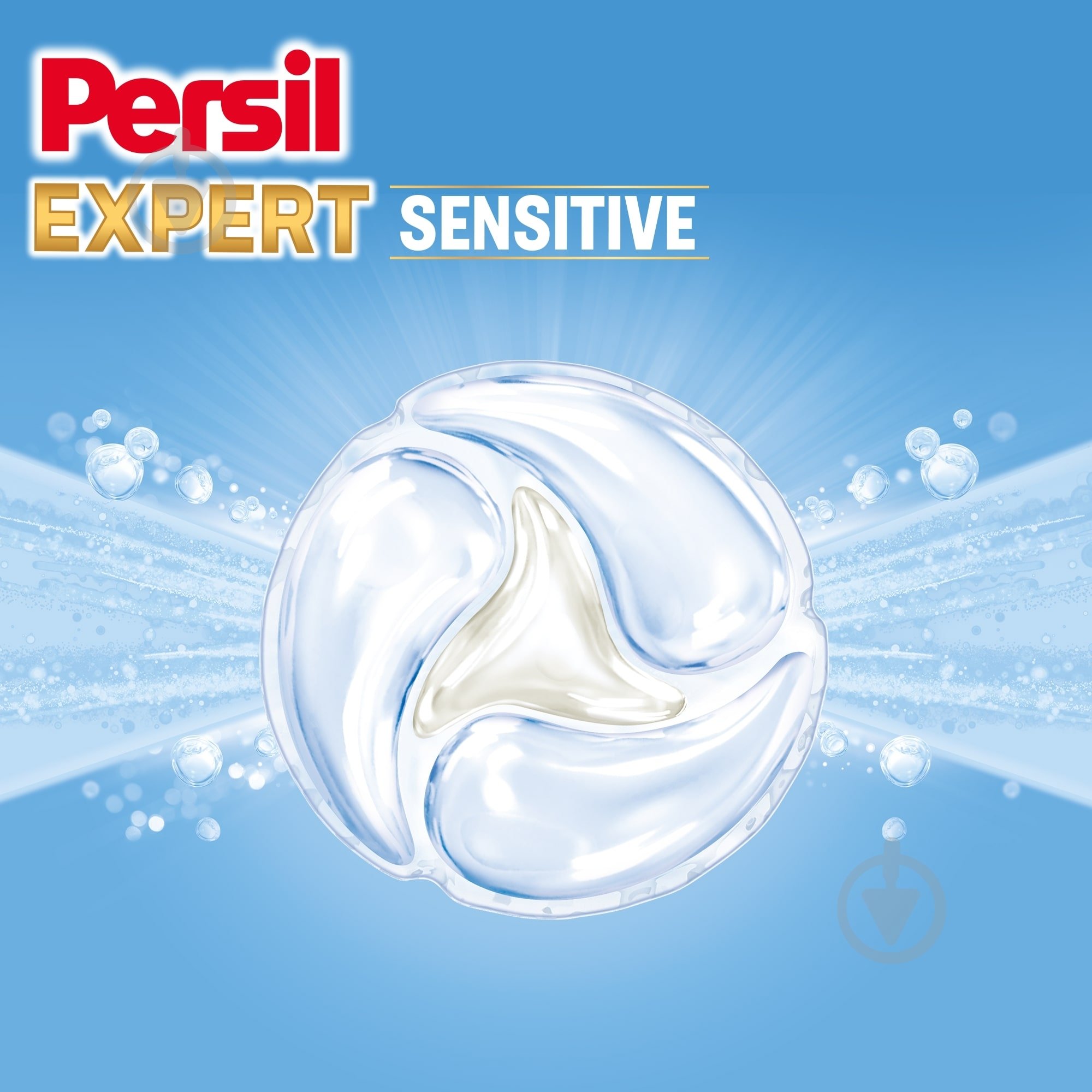 Капсули для машинного прання Persil Sensitive НОВИНКА! 37 шт. - фото 5