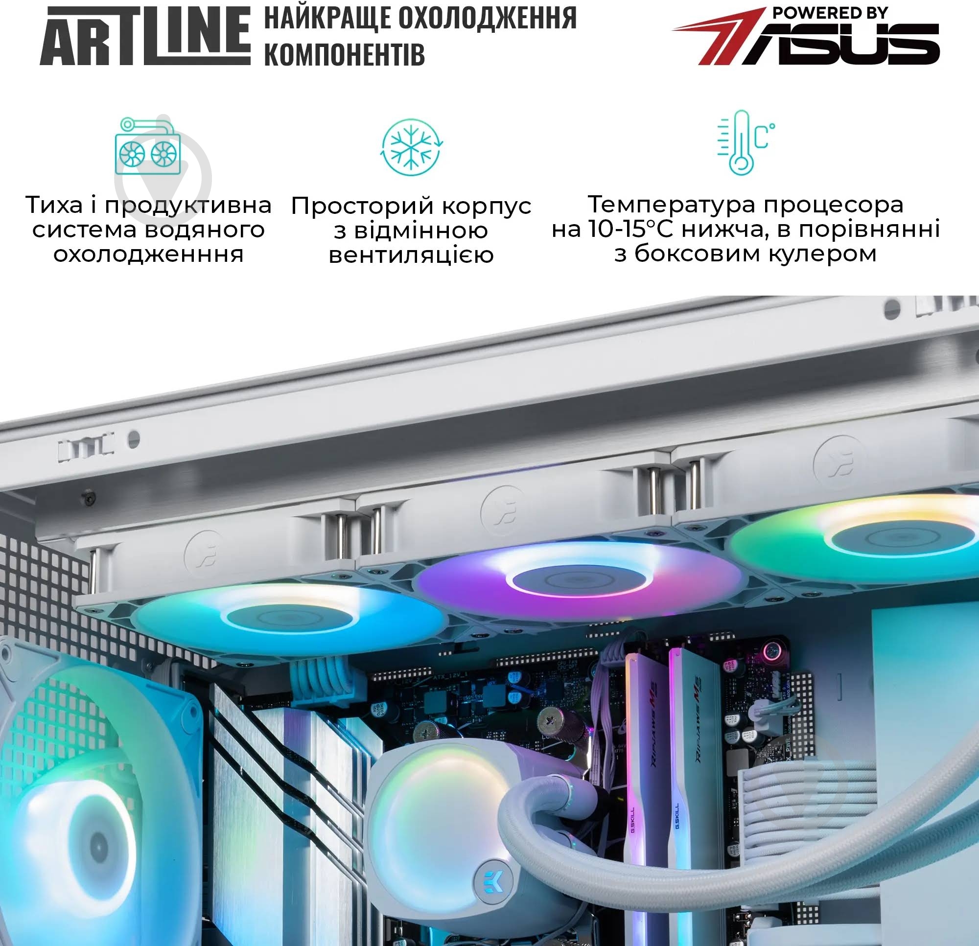 Компьютер Artline Overlord GT302 (GT302v23w) white - фото 9