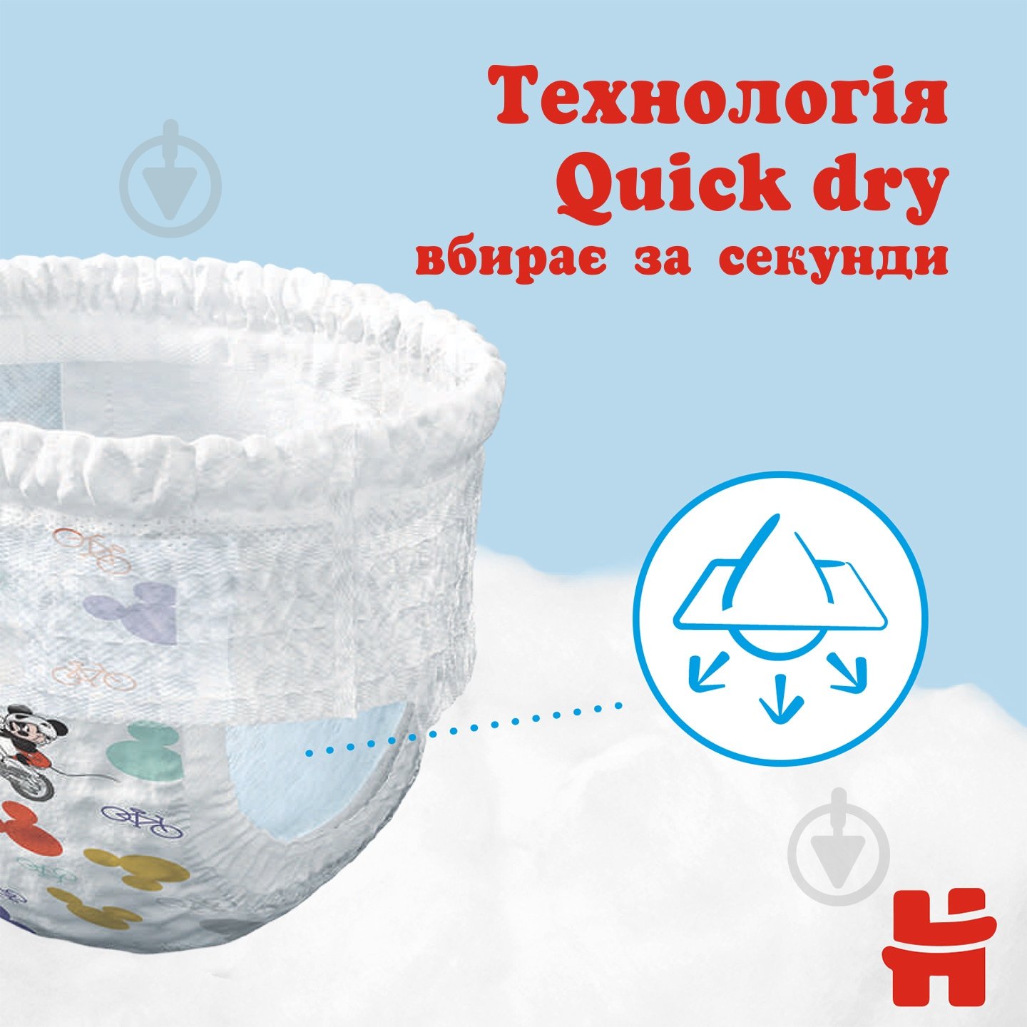 Подгузники-трусики Huggies Boy 3 6-11 кг 58 шт. - фото 16