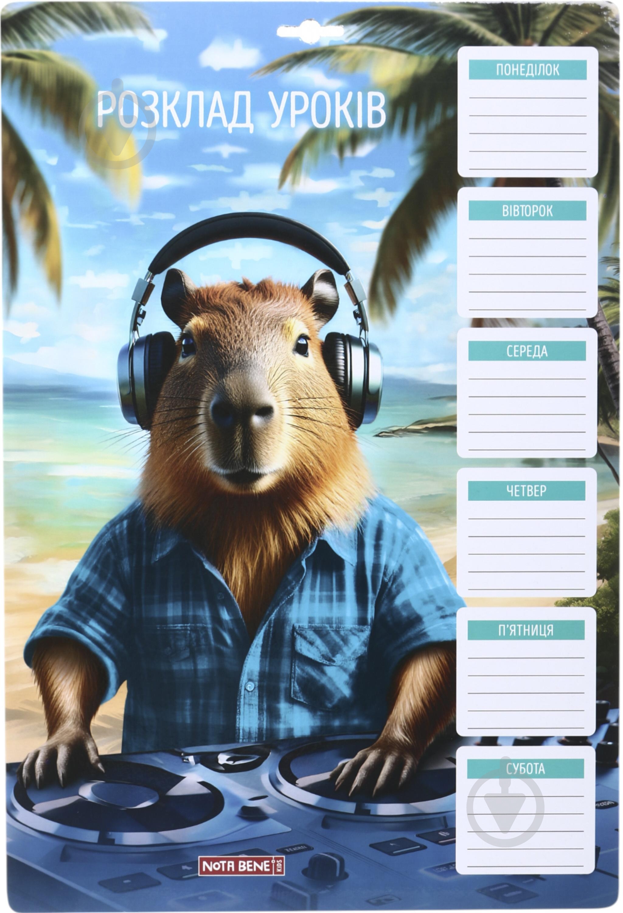 Доска для надписей Capybara (iTEM070203М\Kapi) Nota Bene - фото 2