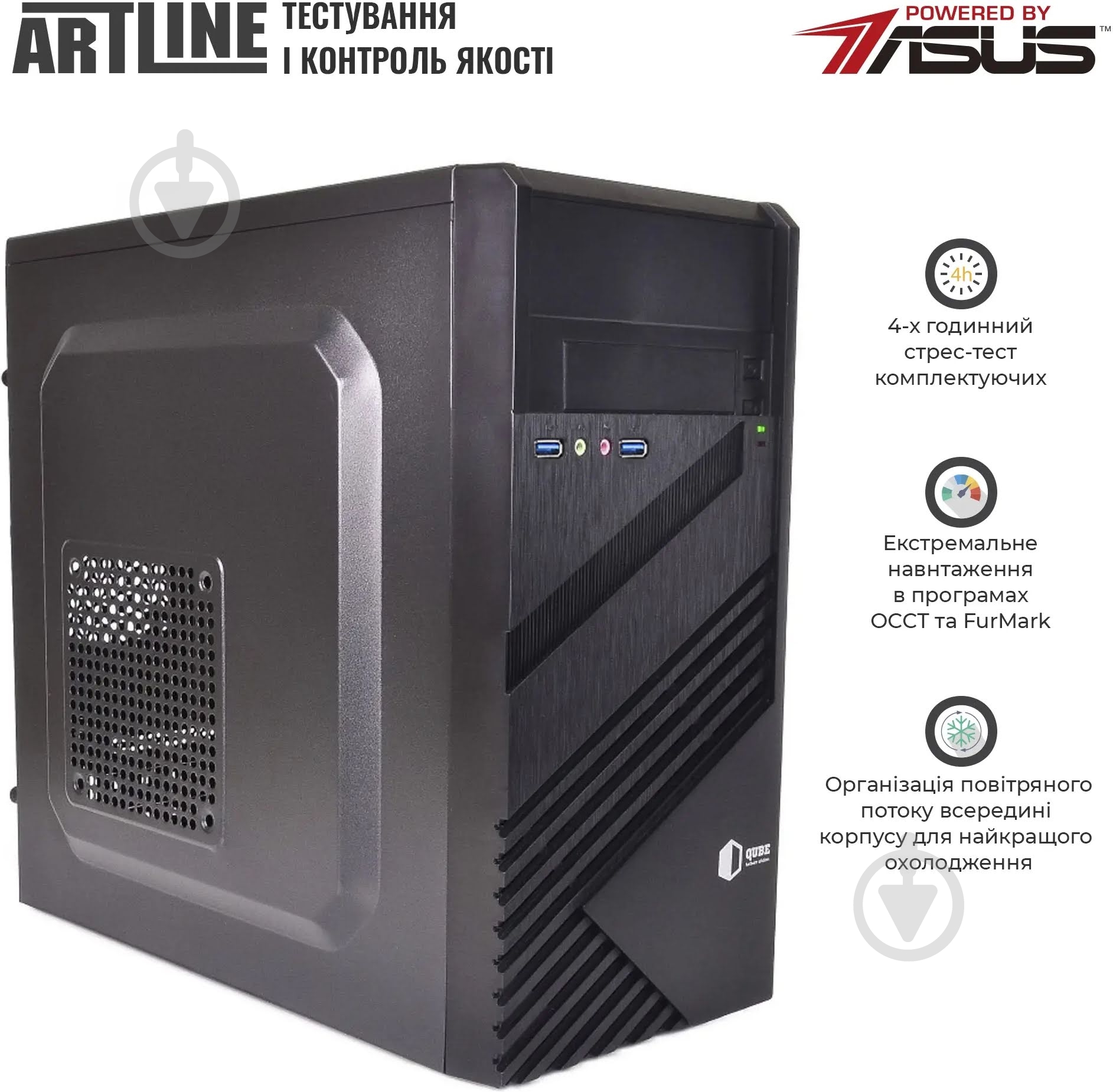 Компьютер Artline Business B57 (B57v89) black - фото 5