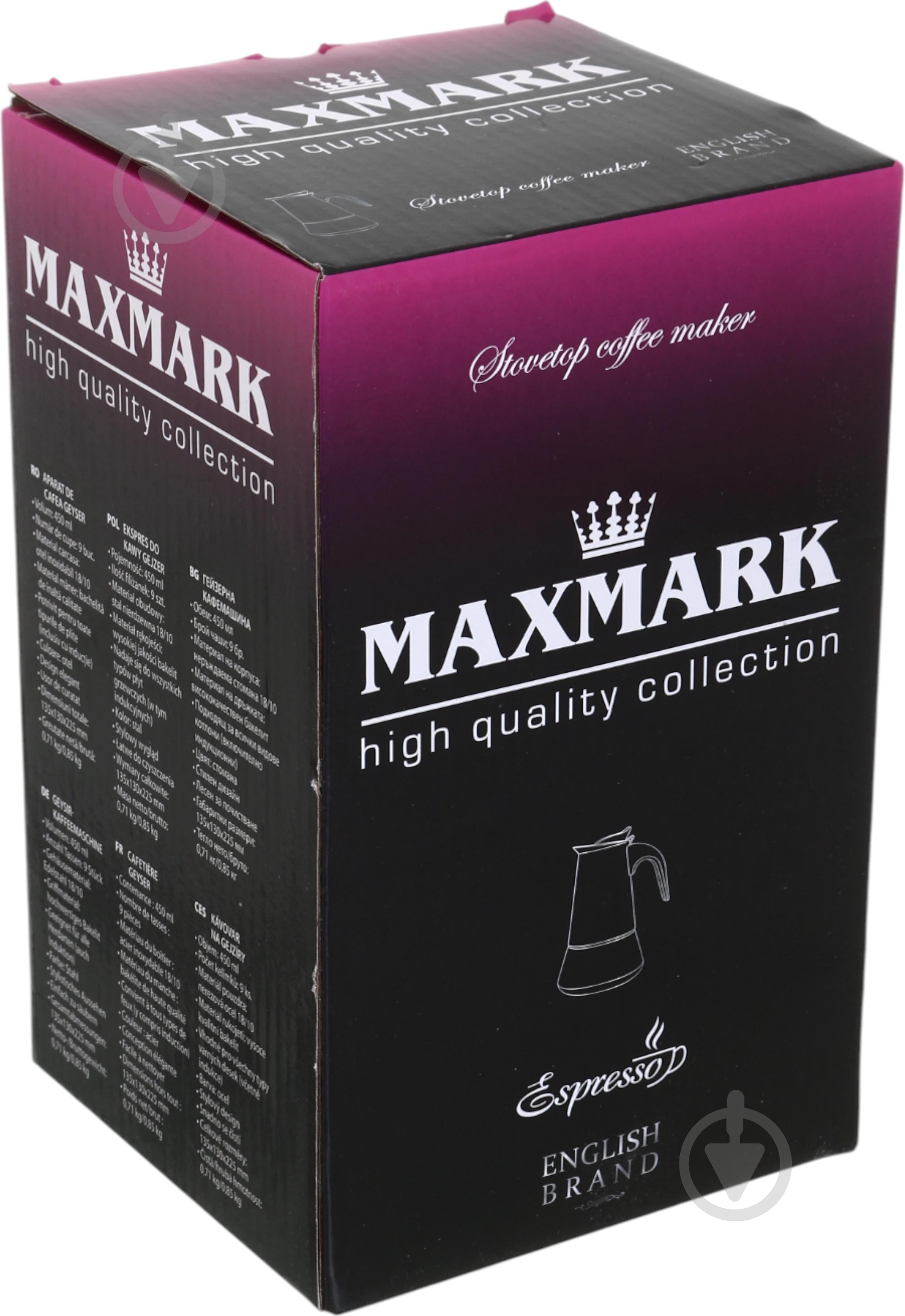 Кофеварка гейзерная Maxmark 0,45 л MK-SV109 - фото 6
